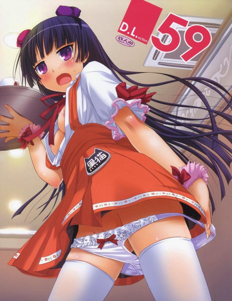 แต่งคอสเพลสร้างอารมณ์ [Nakajima Yuka] D.L. Action 59 – แต่งคอสเพลสร้างอารมณ์ [Nakajima Yuka] D.L. Action 59 – ตอนที่ 1 หน้า 1