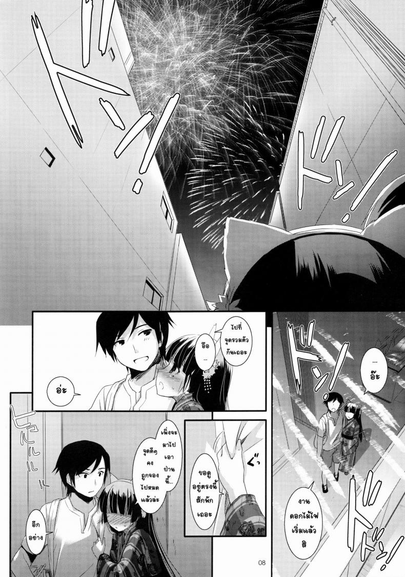 ณ ซอกตึกที่ไม่มีใครเห็น [Digital Lover (Nakajima Yuka)] D.L. action 63 (Ore no Imouto ga Konna ni Kawaii Wake ga Nai) – ณ ซอกตึกที่ไม่มีใครเห็น [Digital Lover (Nakajima Yuka)] D.L. action 63 (Ore no Imouto ga Konna ni Kawaii Wake ga Nai) – ตอนที่ 1 หน้า 7