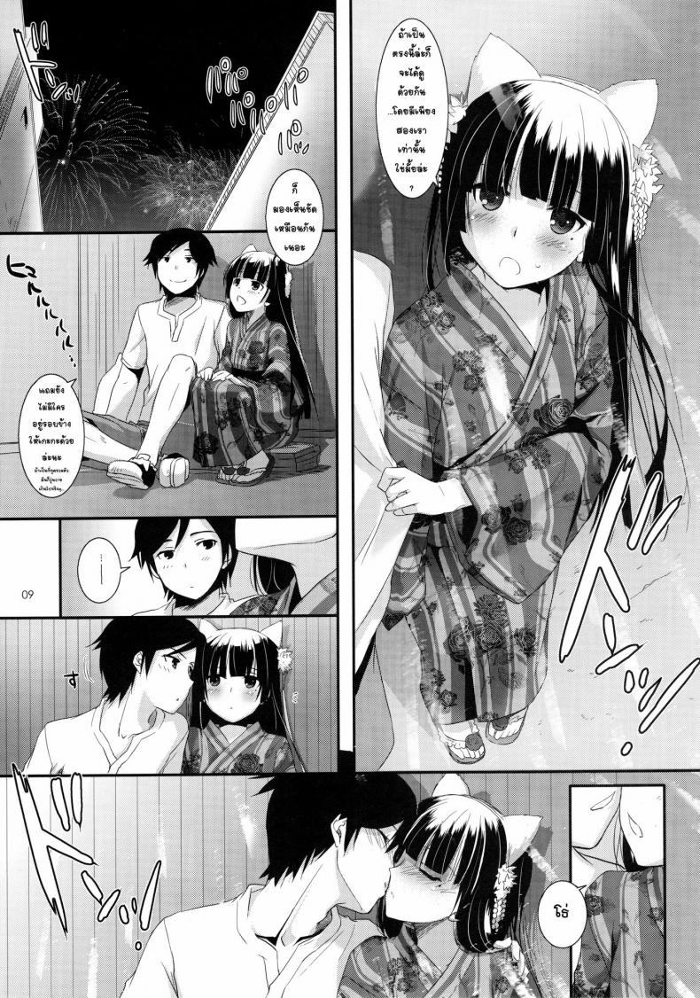 ณ ซอกตึกที่ไม่มีใครเห็น [Digital Lover (Nakajima Yuka)] D.L. action 63 (Ore no Imouto ga Konna ni Kawaii Wake ga Nai) – ณ ซอกตึกที่ไม่มีใครเห็น [Digital Lover (Nakajima Yuka)] D.L. action 63 (Ore no Imouto ga Konna ni Kawaii Wake ga Nai) – ตอนที่ 1 หน้า 8