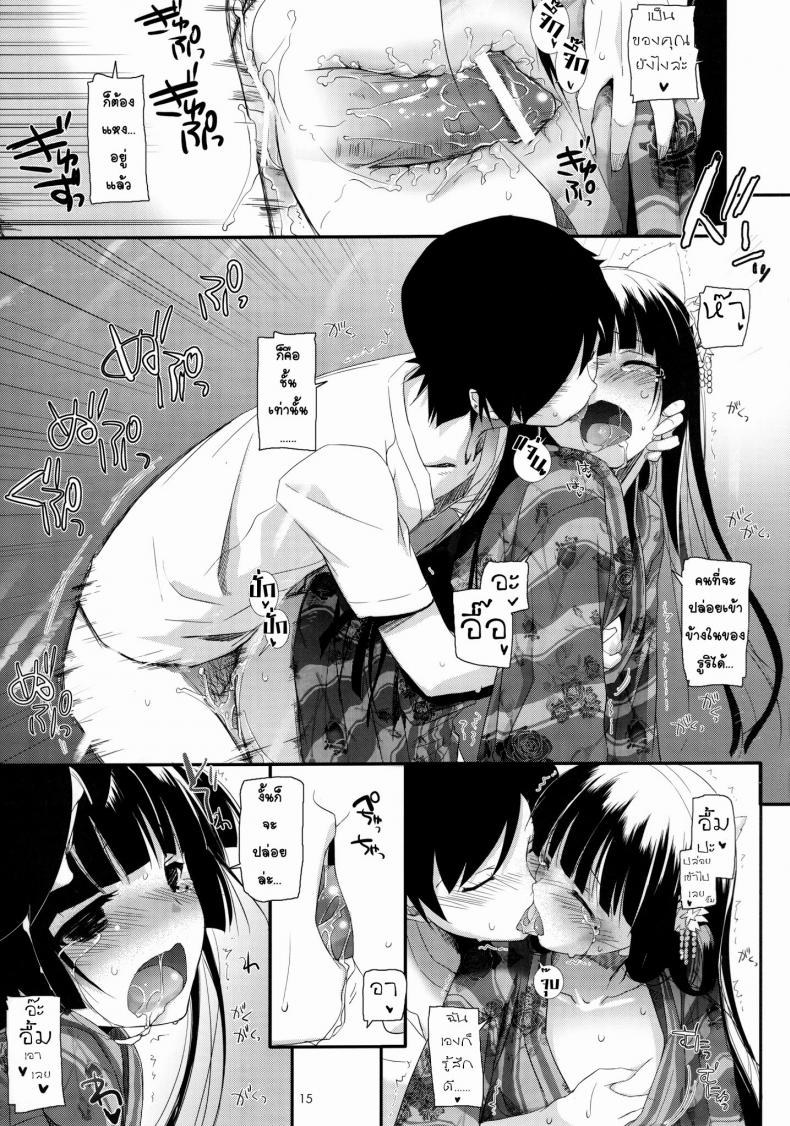 ณ ซอกตึกที่ไม่มีใครเห็น [Digital Lover (Nakajima Yuka)] D.L. action 63 (Ore no Imouto ga Konna ni Kawaii Wake ga Nai) – ณ ซอกตึกที่ไม่มีใครเห็น [Digital Lover (Nakajima Yuka)] D.L. action 63 (Ore no Imouto ga Konna ni Kawaii Wake ga Nai) – ตอนที่ 1 หน้า 14
