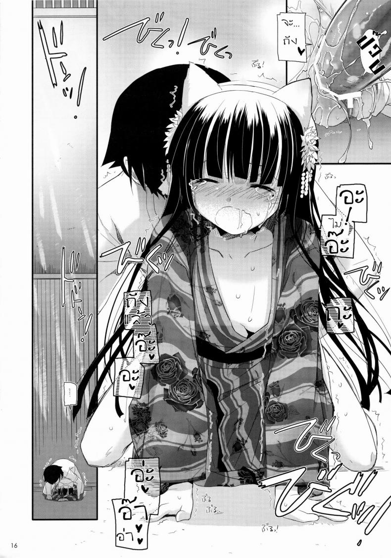 ณ ซอกตึกที่ไม่มีใครเห็น [Digital Lover (Nakajima Yuka)] D.L. action 63 (Ore no Imouto ga Konna ni Kawaii Wake ga Nai) – ณ ซอกตึกที่ไม่มีใครเห็น [Digital Lover (Nakajima Yuka)] D.L. action 63 (Ore no Imouto ga Konna ni Kawaii Wake ga Nai) – ตอนที่ 1 หน้า 15