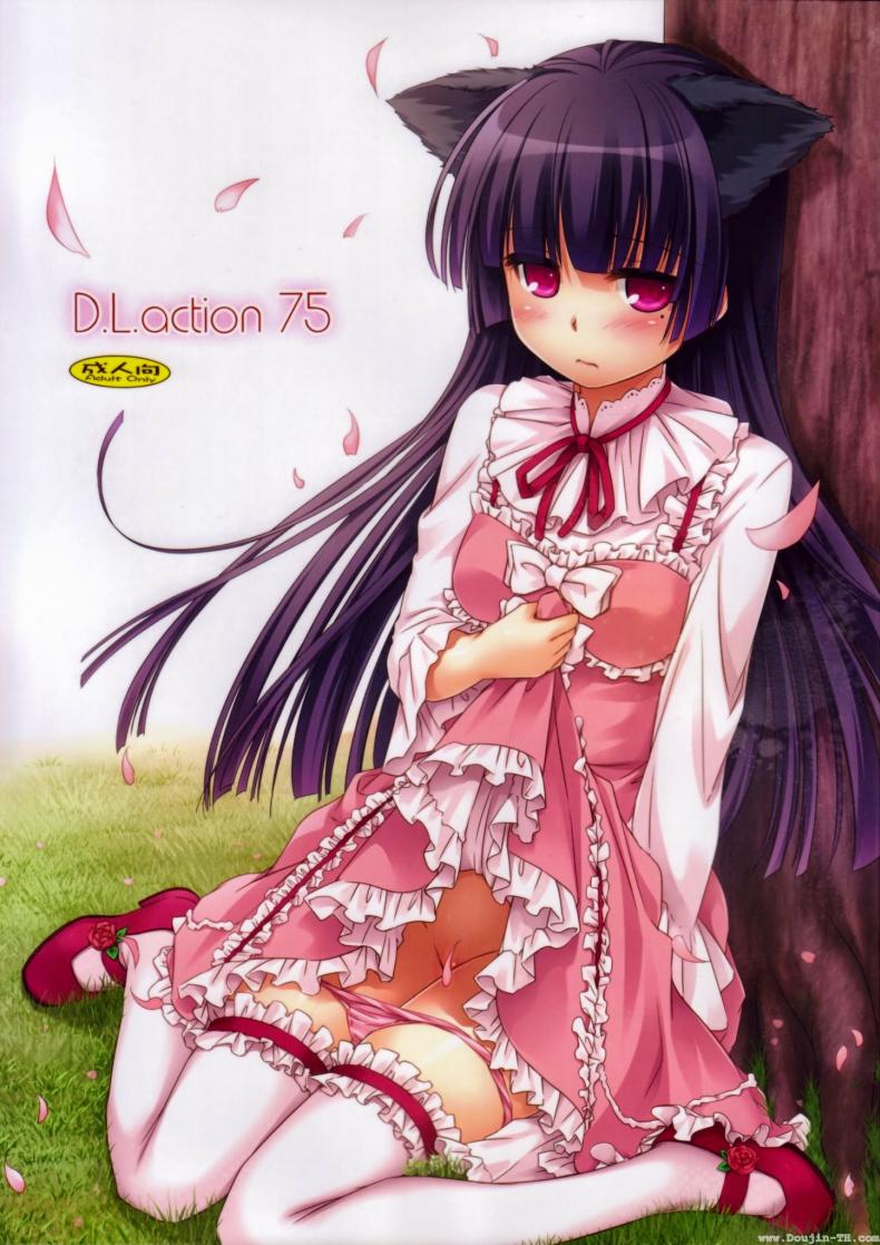 น้องแมวดำ [Digital Lover (Nakajima Yuka)] D.L. action 75 (Ore no Imouto ga Konna ni Kawaii Wake ga Nai) – น้องแมวดำ [Digital Lover (Nakajima Yuka)] D.L. action 75 (Ore no Imouto ga Konna ni Kawaii Wake ga Nai) – ตอนที่ 1 หน้า 1