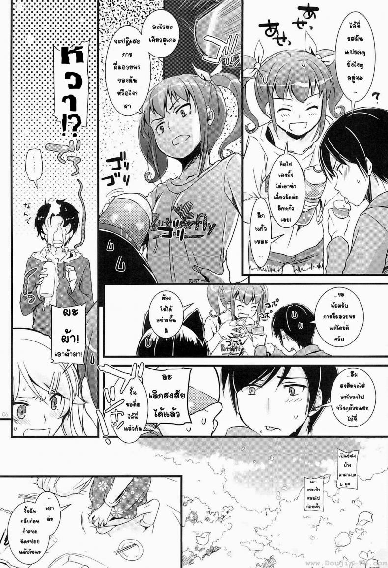 น้องแมวดำ [Digital Lover (Nakajima Yuka)] D.L. action 75 (Ore no Imouto ga Konna ni Kawaii Wake ga Nai) – น้องแมวดำ [Digital Lover (Nakajima Yuka)] D.L. action 75 (Ore no Imouto ga Konna ni Kawaii Wake ga Nai) – ตอนที่ 1 หน้า 5
