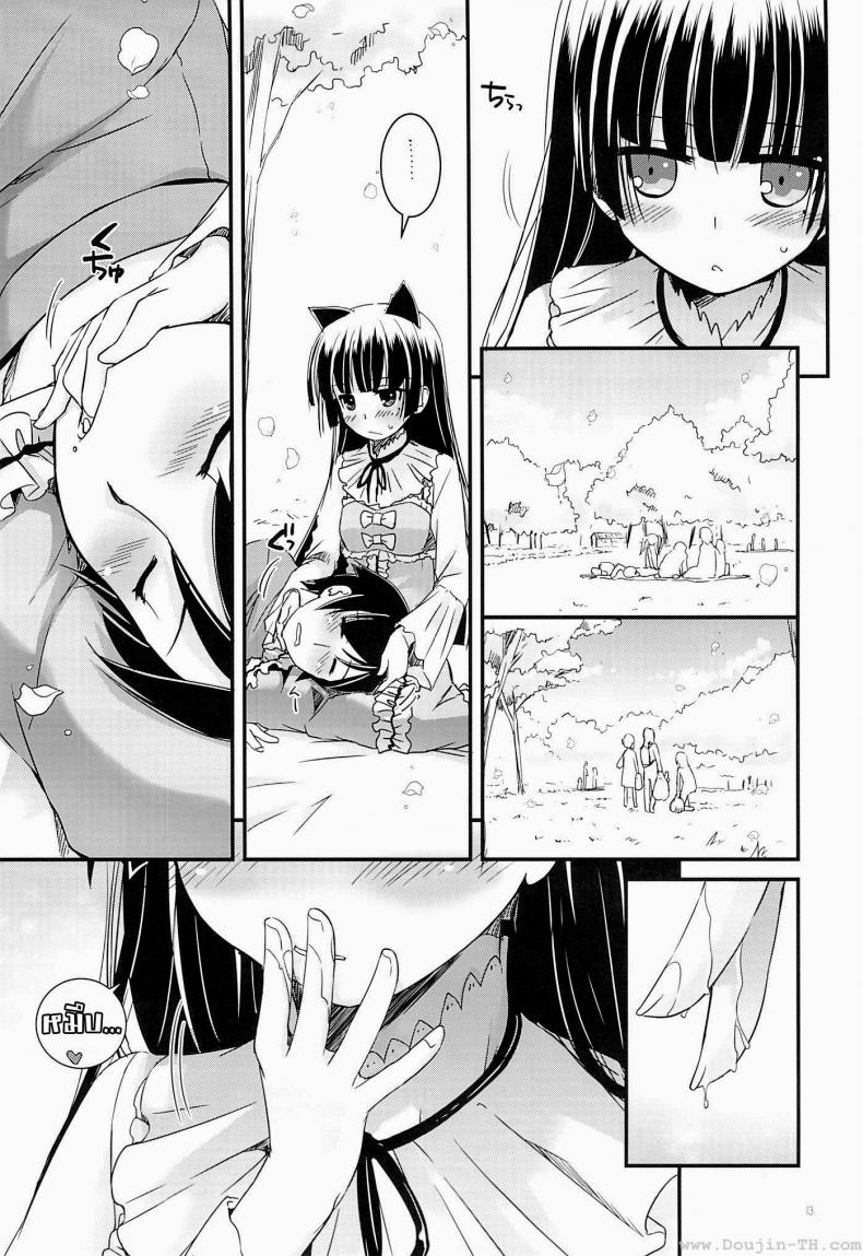 น้องแมวดำ [Digital Lover (Nakajima Yuka)] D.L. action 75 (Ore no Imouto ga Konna ni Kawaii Wake ga Nai) – น้องแมวดำ [Digital Lover (Nakajima Yuka)] D.L. action 75 (Ore no Imouto ga Konna ni Kawaii Wake ga Nai) – ตอนที่ 1 หน้า 12