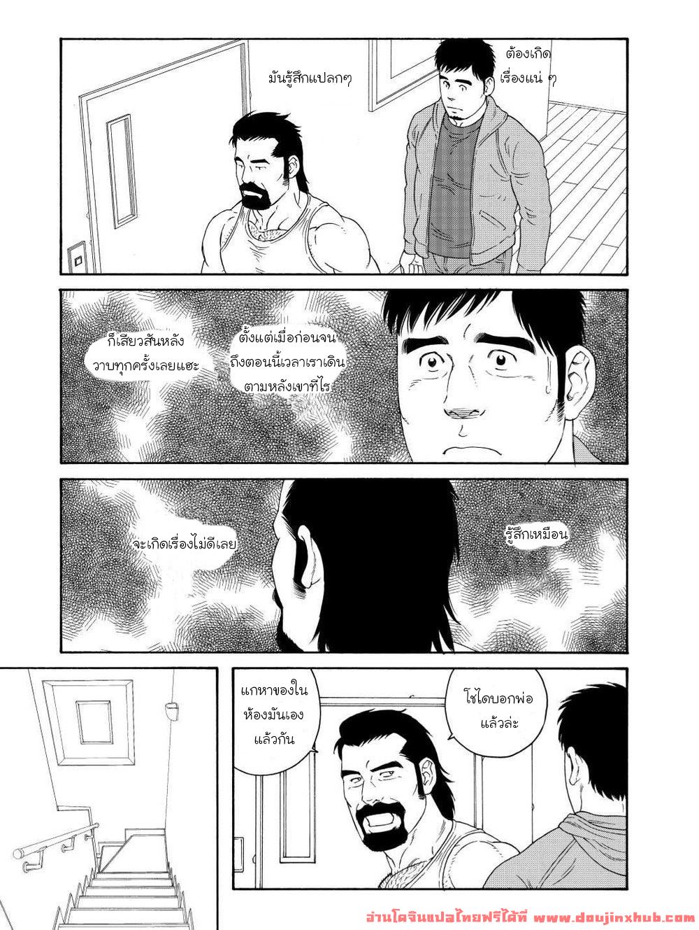 ผมโดนพ่อเพื่อนสนิทกินตับ [Tagame Gengoroh] Dachi no Oyaji ni Mesu ni Sarete – ผมโดนพ่อเพื่อนสนิทกินตับ [Tagame Gengoroh] Dachi no Oyaji ni Mesu ni Sarete – ตอนที่ 1 หน้า 5