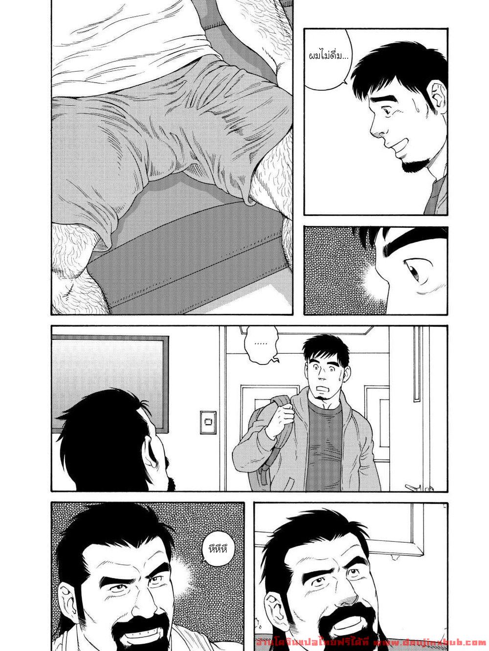 ผมโดนพ่อเพื่อนสนิทกินตับ [Tagame Gengoroh] Dachi no Oyaji ni Mesu ni Sarete – ผมโดนพ่อเพื่อนสนิทกินตับ [Tagame Gengoroh] Dachi no Oyaji ni Mesu ni Sarete – ตอนที่ 1 หน้า 8