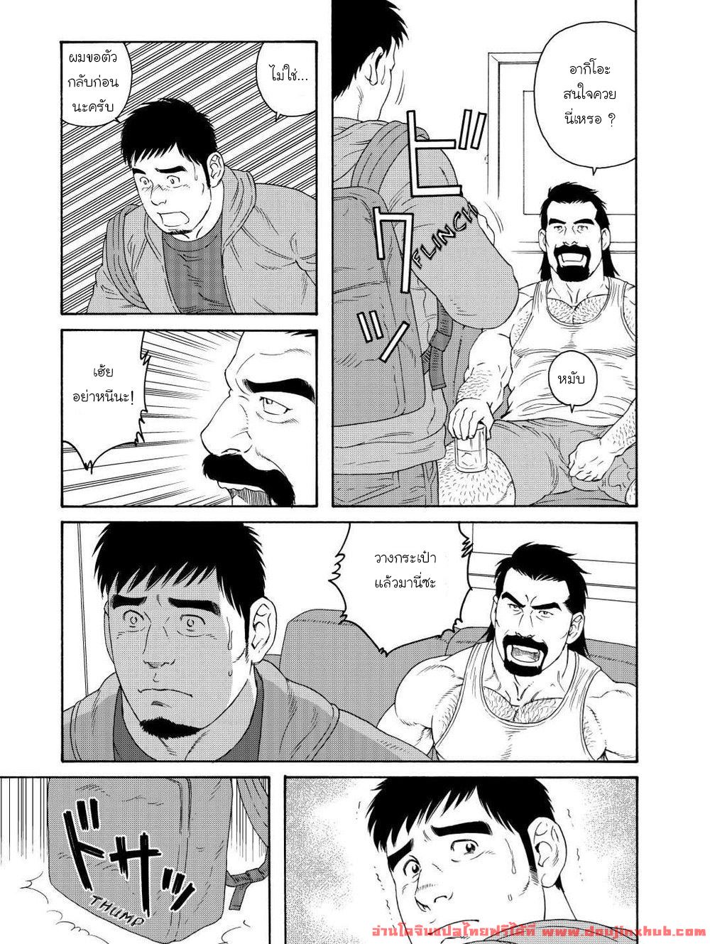 ผมโดนพ่อเพื่อนสนิทกินตับ [Tagame Gengoroh] Dachi no Oyaji ni Mesu ni Sarete – ผมโดนพ่อเพื่อนสนิทกินตับ [Tagame Gengoroh] Dachi no Oyaji ni Mesu ni Sarete – ตอนที่ 1 หน้า 9