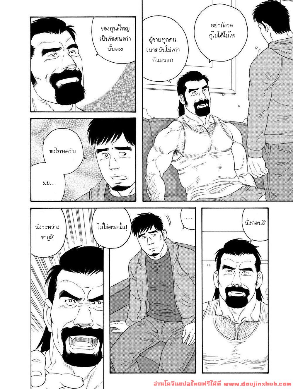 ผมโดนพ่อเพื่อนสนิทกินตับ [Tagame Gengoroh] Dachi no Oyaji ni Mesu ni Sarete – ผมโดนพ่อเพื่อนสนิทกินตับ [Tagame Gengoroh] Dachi no Oyaji ni Mesu ni Sarete – ตอนที่ 1 หน้า 10