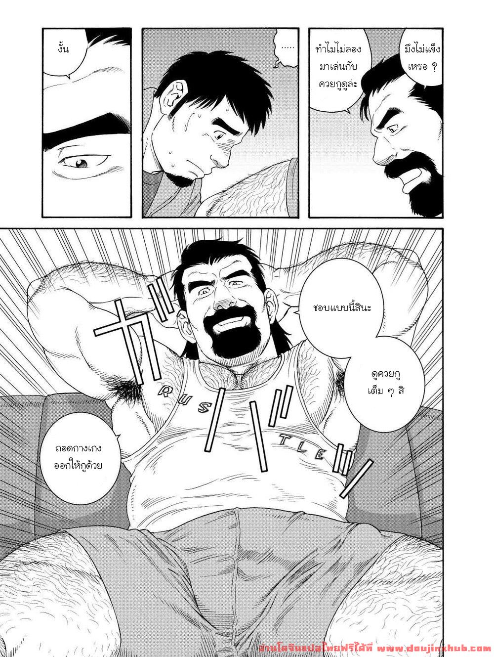 ผมโดนพ่อเพื่อนสนิทกินตับ [Tagame Gengoroh] Dachi no Oyaji ni Mesu ni Sarete – ผมโดนพ่อเพื่อนสนิทกินตับ [Tagame Gengoroh] Dachi no Oyaji ni Mesu ni Sarete – ตอนที่ 1 หน้า 13