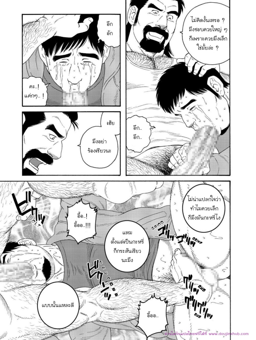ผมโดนพ่อเพื่อนสนิทกินตับ [Tagame Gengoroh] Dachi no Oyaji ni Mesu ni Sarete – ผมโดนพ่อเพื่อนสนิทกินตับ [Tagame Gengoroh] Dachi no Oyaji ni Mesu ni Sarete – ตอนที่ 2 หน้า 5