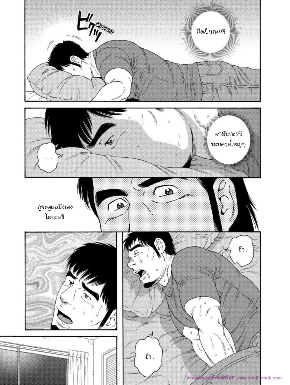 ผมโดนพ่อเพื่อนสนิทกินตับ [Tagame Gengoroh] Dachi no Oyaji ni Mesu ni Sarete – ผมโดนพ่อเพื่อนสนิทกินตับ [Tagame Gengoroh] Dachi no Oyaji ni Mesu ni Sarete – ตอนที่ 2 หน้า 11