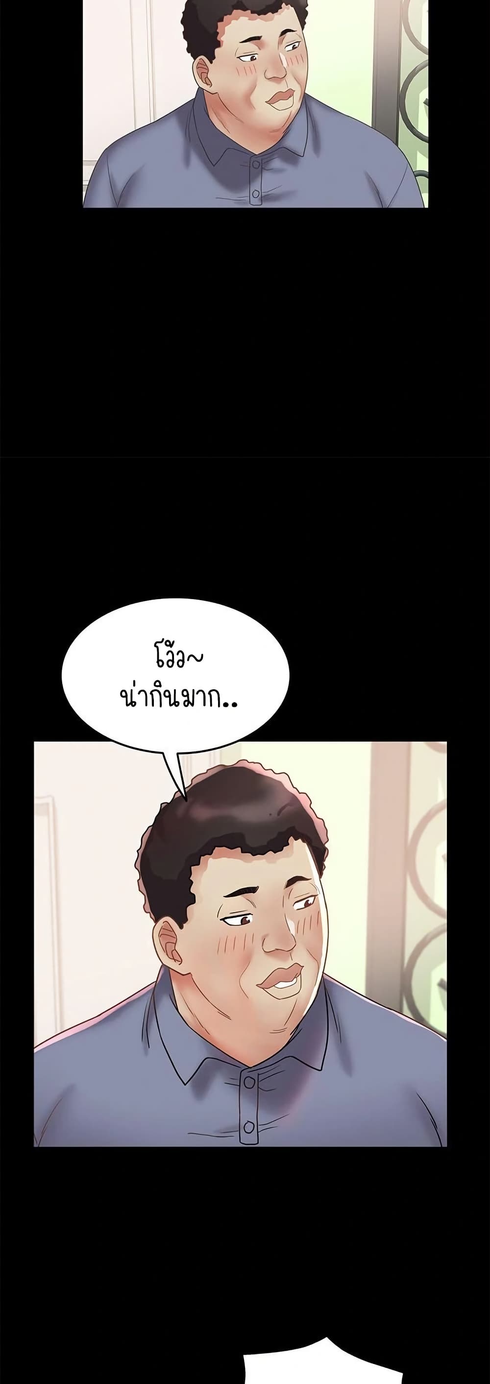 Daebong Village Women’s Association – Daebong Village Women’s Association – ตอนที่ 21 หน้า 36