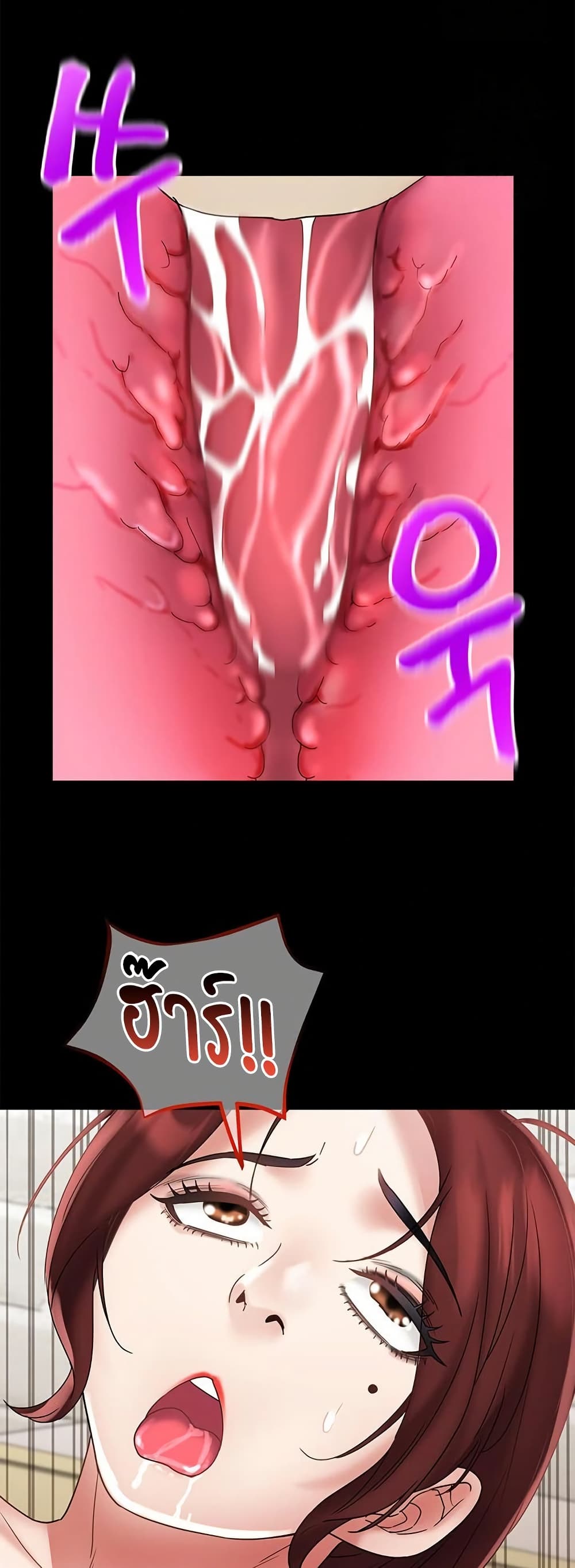 Daebong Village Women’s Association – Daebong Village Women’s Association – ตอนที่ 22 หน้า 3
