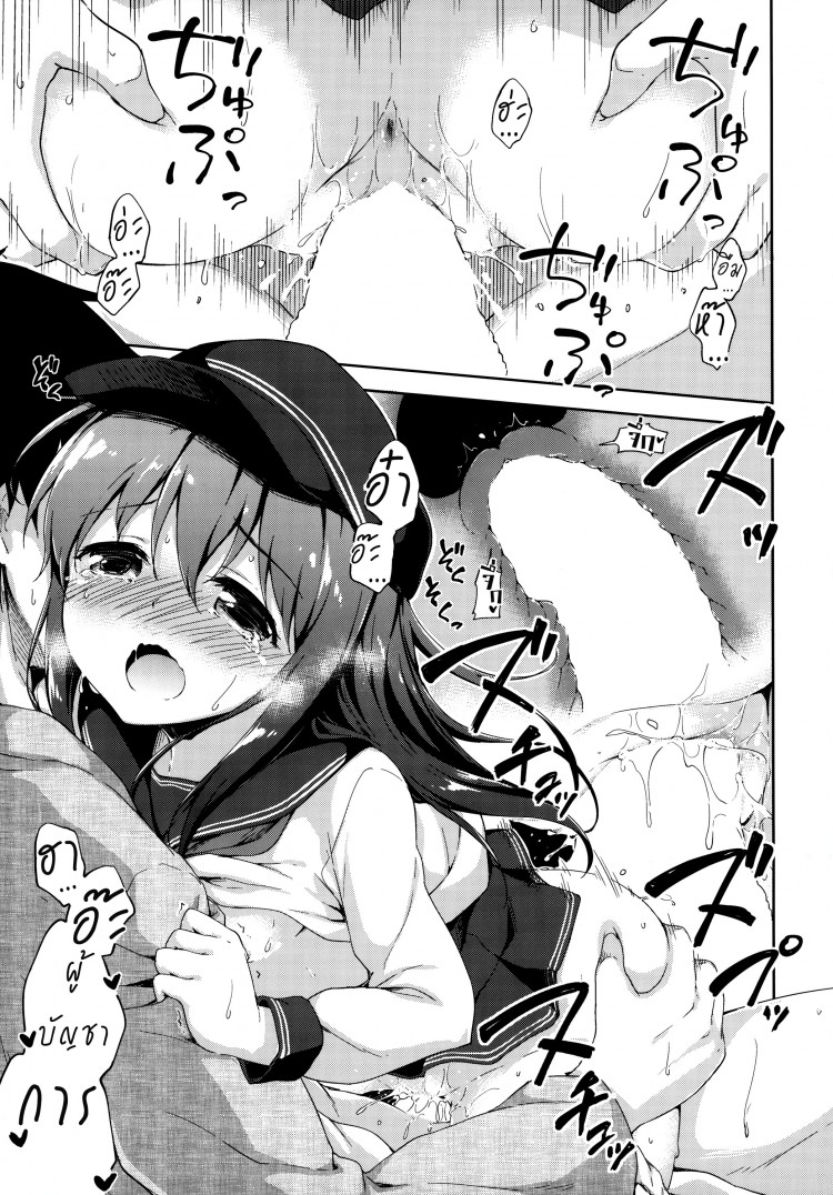 แย่งตัวผู้การ [Takoyaki-batake (Takoyaki)] Dai Roku Chicks! (Kantai Collection -KanColle-) – แย่งตัวผู้การ [Takoyaki-batake (Takoyaki)] Dai Roku Chicks! (Kantai Collection -KanColle-) – ตอนที่ 2 หน้า 22