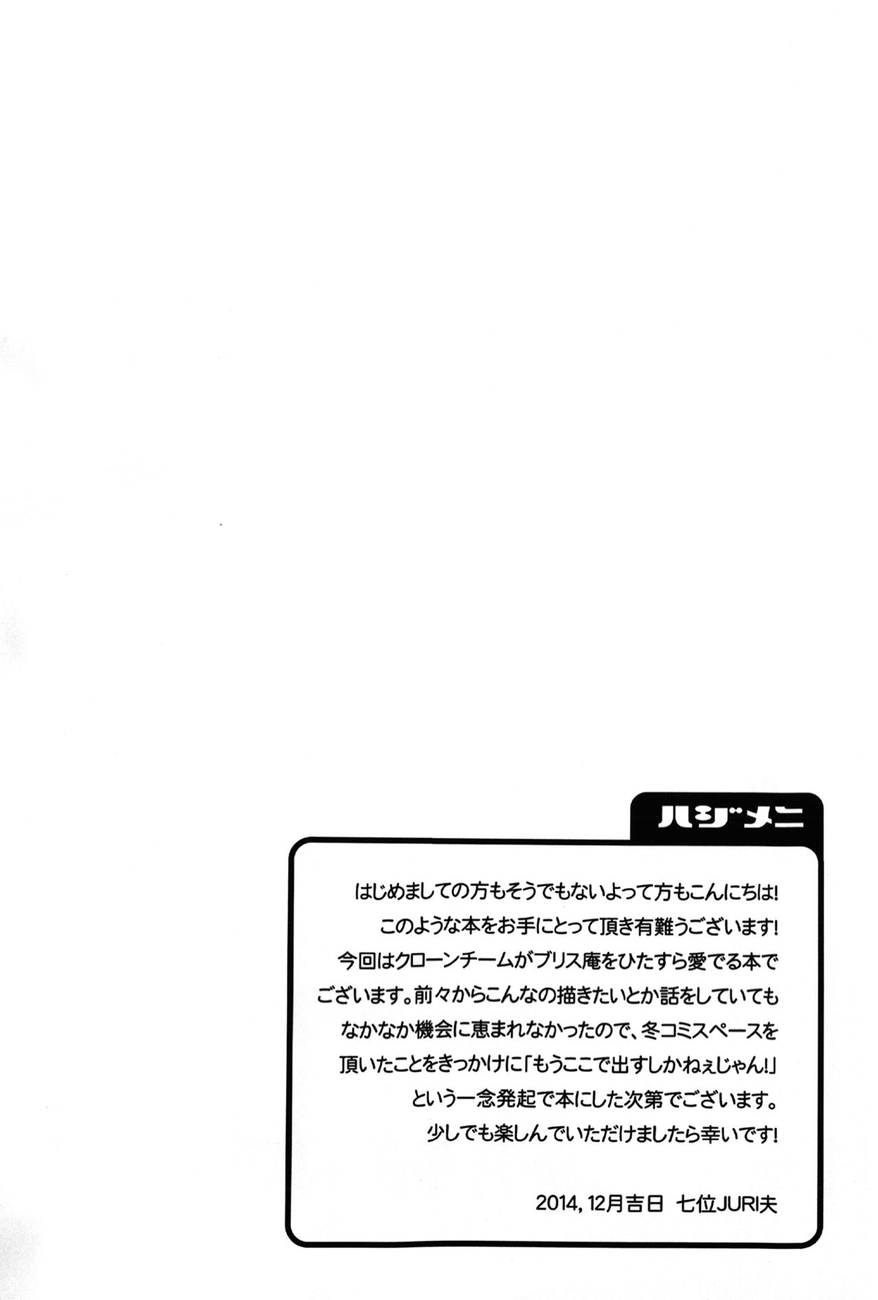 ยิ่งเกลียดยิ่งแรง ยิ่งแค้นยิ่งทำ (C87) [A.K-SHOW (Shichii JURIo)] Daitai Koitsu no Sei Clone ni Souguu Hen (The King of Fighters) – ยิ่งเกลียดยิ่งแรง ยิ่งแค้นยิ่งทำ (C87) [A.K-SHOW (Shichii JURIo)] Daitai Koitsu no Sei Clone ni Souguu Hen (The King of Fighters) – ตอนที่ 1 หน้า 3
