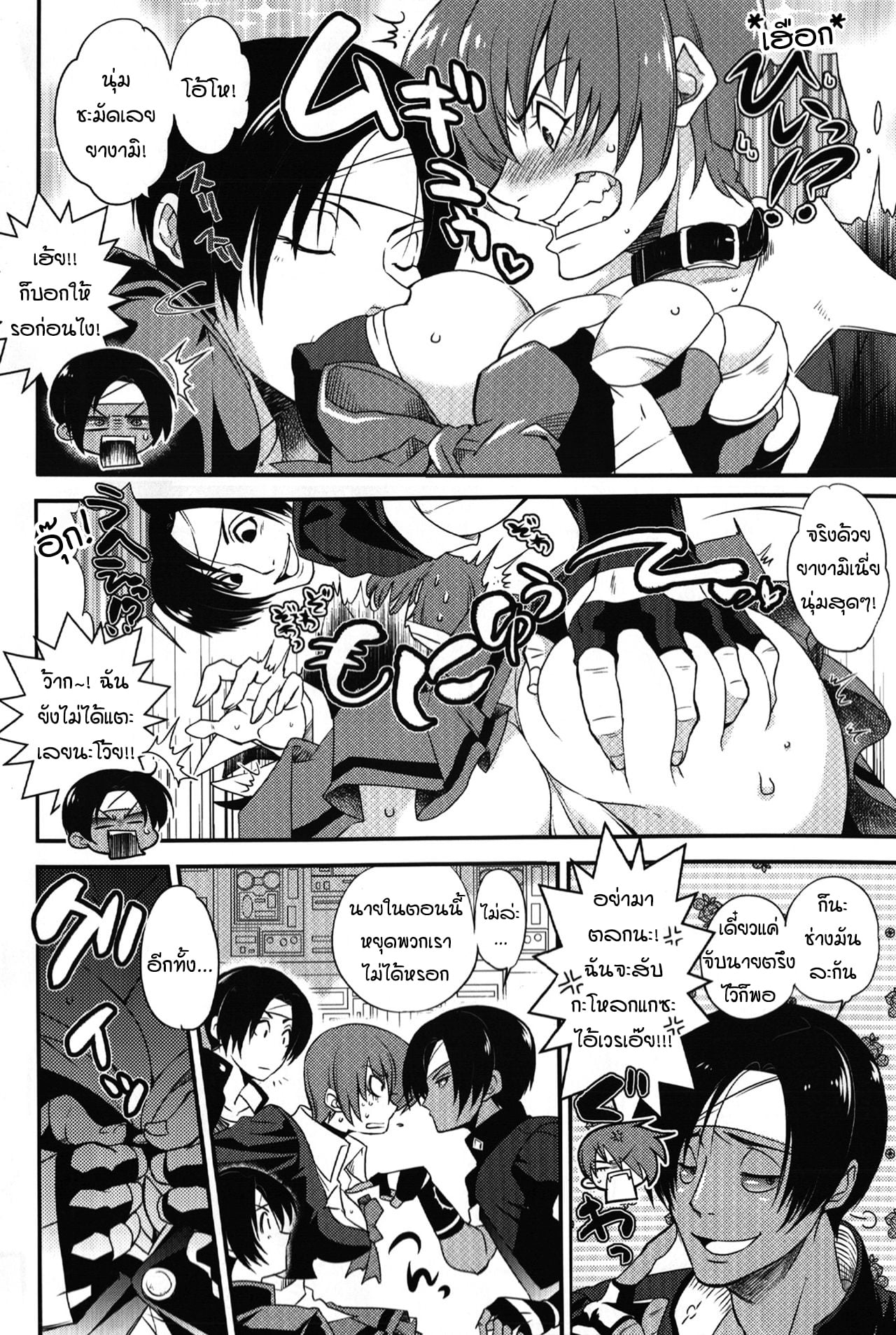 ยิ่งเกลียดยิ่งแรง ยิ่งแค้นยิ่งทำ (C87) [A.K-SHOW (Shichii JURIo)] Daitai Koitsu no Sei Clone ni Souguu Hen (The King of Fighters) – ยิ่งเกลียดยิ่งแรง ยิ่งแค้นยิ่งทำ (C87) [A.K-SHOW (Shichii JURIo)] Daitai Koitsu no Sei Clone ni Souguu Hen (The King of Fighters) – ตอนที่ 1 หน้า 5
