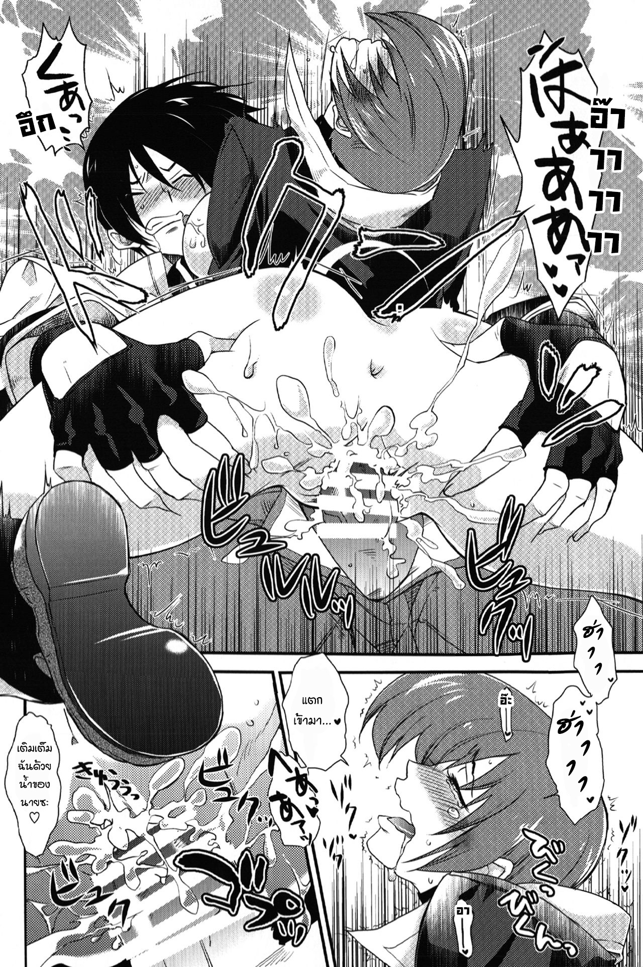 ยิ่งเกลียดยิ่งแรง ยิ่งแค้นยิ่งทำ (C87) [A.K-SHOW (Shichii JURIo)] Daitai Koitsu no Sei Clone ni Souguu Hen (The King of Fighters) – ยิ่งเกลียดยิ่งแรง ยิ่งแค้นยิ่งทำ (C87) [A.K-SHOW (Shichii JURIo)] Daitai Koitsu no Sei Clone ni Souguu Hen (The King of Fighters) – ตอนที่ 1 หน้า 23