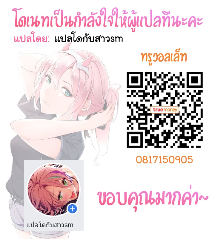 ยิ่งเกลียดยิ่งแรง ยิ่งแค้นยิ่งทำ (C87) [A.K-SHOW (Shichii JURIo)] Daitai Koitsu no Sei Clone ni Souguu Hen (The King of Fighters) – ยิ่งเกลียดยิ่งแรง ยิ่งแค้นยิ่งทำ (C87) [A.K-SHOW (Shichii JURIo)] Daitai Koitsu no Sei Clone ni Souguu Hen (The King of Fighters) – ตอนที่ 1 หน้า 31