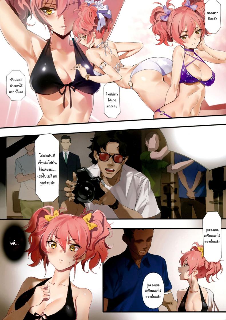 เตรียมถ่ายรูปชุดต่อไปนะ (C90) [OrangeMaru (YD)] Damashiuchi Foul Play – เตรียมถ่ายรูปชุดต่อไปนะ (C90) [OrangeMaru (YD)] Damashiuchi Foul Play – ตอนที่ 1 หน้า 5