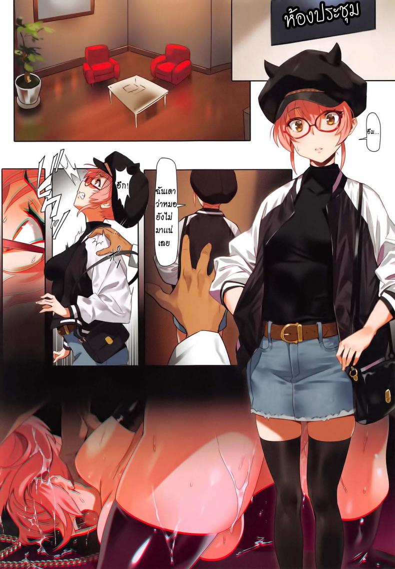 (C91) [OrangeMaru (YD)] Damashiuchi II (THE IDOLM@STER CINDERELLA GIRLS) – (C91) [OrangeMaru (YD)] Damashiuchi II (THE IDOLM@STER CINDERELLA GIRLS) – ตอนที่ 1 หน้า 5