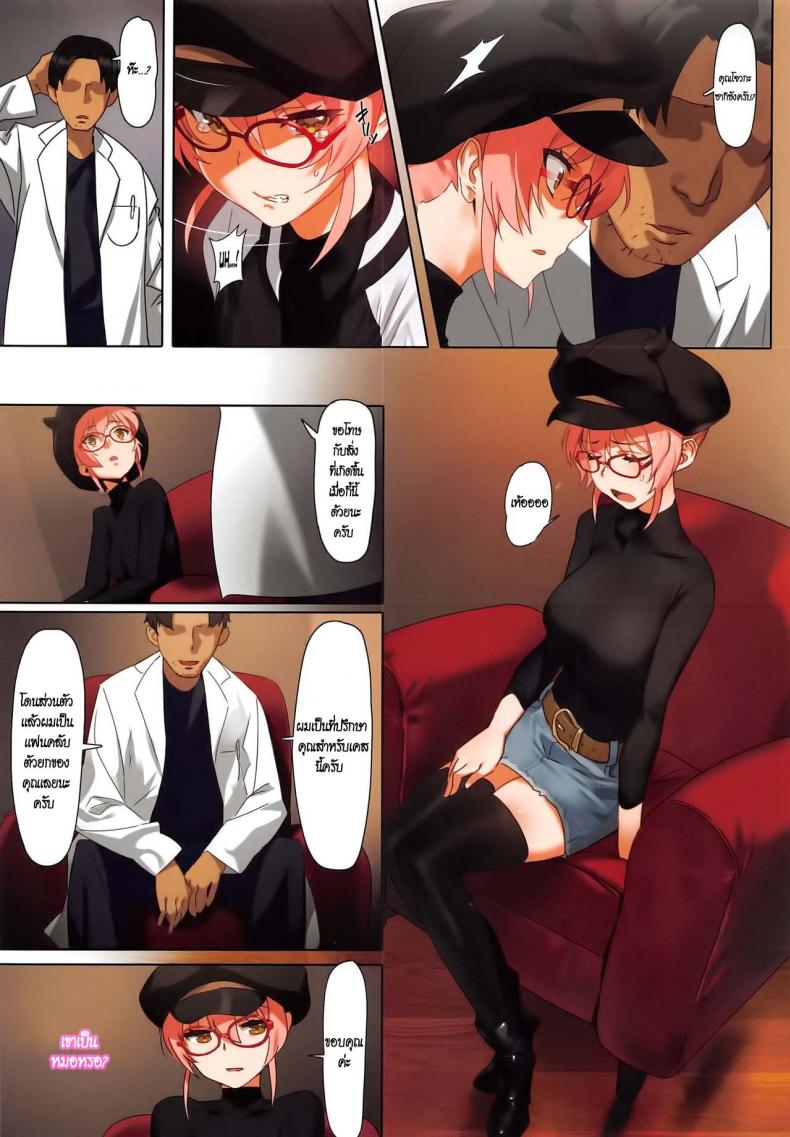 (C91) [OrangeMaru (YD)] Damashiuchi II (THE IDOLM@STER CINDERELLA GIRLS) – (C91) [OrangeMaru (YD)] Damashiuchi II (THE IDOLM@STER CINDERELLA GIRLS) – ตอนที่ 1 หน้า 6