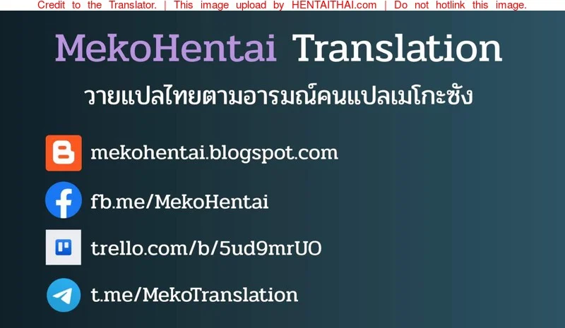 วันหยุดว้าวุ่น ณ บ้านแฟนน้า [Itachi Gokko (Takezamurai)] Danchi Otto no Kyuujitsu – วันหยุดว้าวุ่น ณ บ้านแฟนน้า [Itachi Gokko (Takezamurai)] Danchi Otto no Kyuujitsu – ตอนที่ 1 หน้า 21