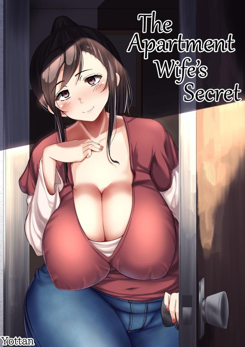 ความลับของสาวแม่บ้านข้างห้อง [Yottanchi (Yottan)] Danchizuma no Himitsu – ความลับของสาวแม่บ้านข้างห้อง [Yottanchi (Yottan)] Danchizuma no Himitsu – ตอนที่ 1 หน้า 1