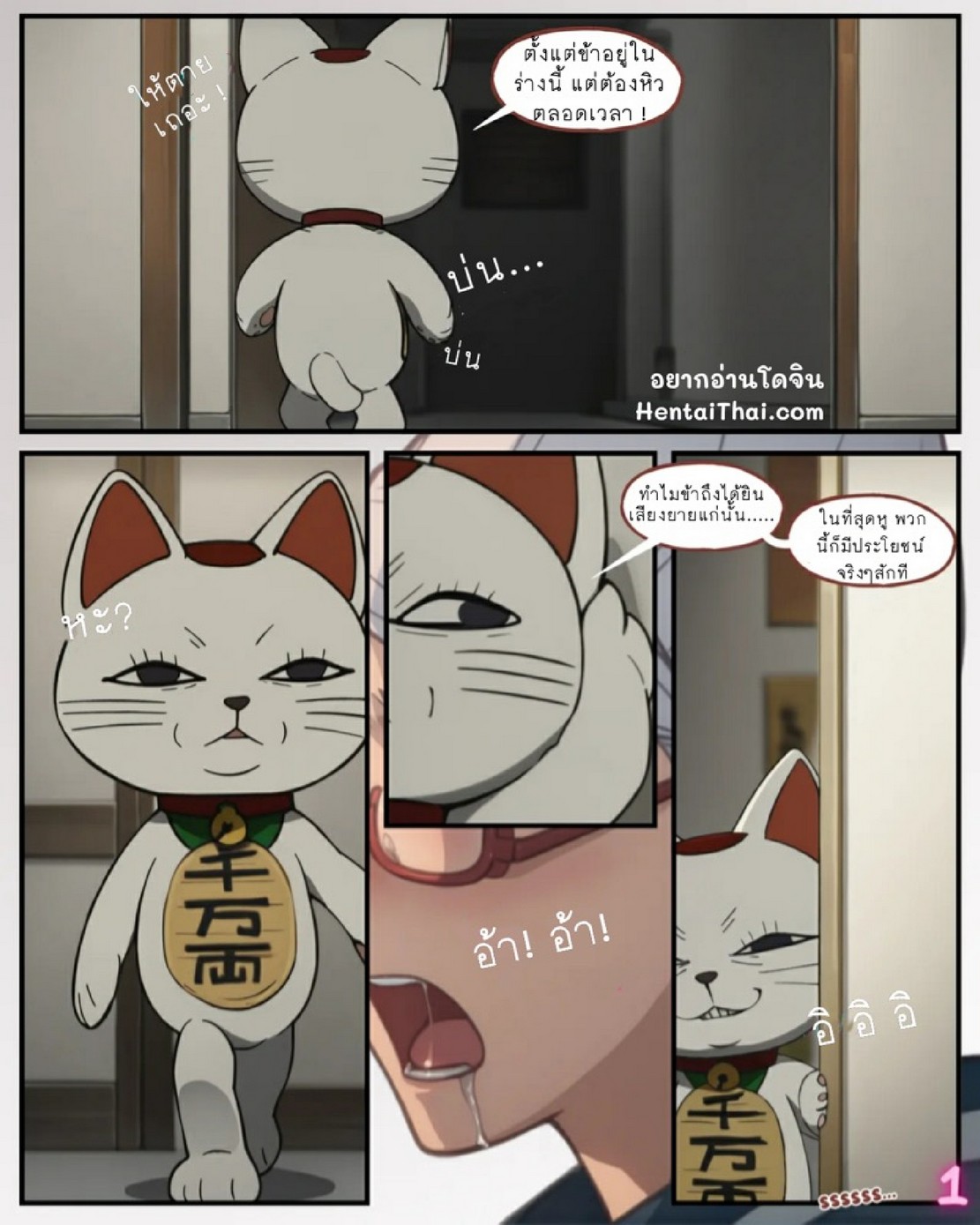 ทวงคืนลูกป๋องแป๋งให้ [LicAi] DanDaDan Recovered Penis (DanDaDan) – ทวงคืนลูกป๋องแป๋งให้ [LicAi] DanDaDan Recovered Penis (DanDaDan) – ตอนที่ 1 หน้า 2