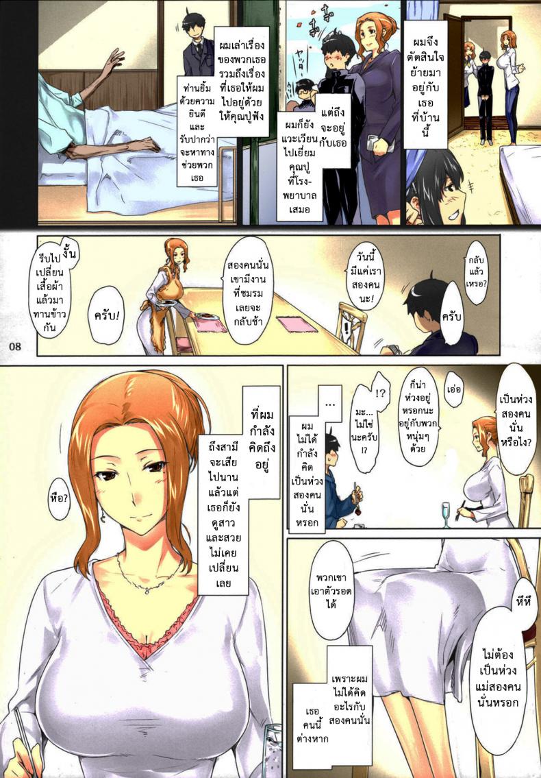 สามสาวบ้านทาจิบานะ [MTSP (Jin)] Tachibana-san-chi no Dansei Jijou Matome Ban – สามสาวบ้านทาจิบานะ [MTSP (Jin)] Tachibana-san-chi no Dansei Jijou Matome Ban – ตอนที่ 1 หน้า 7