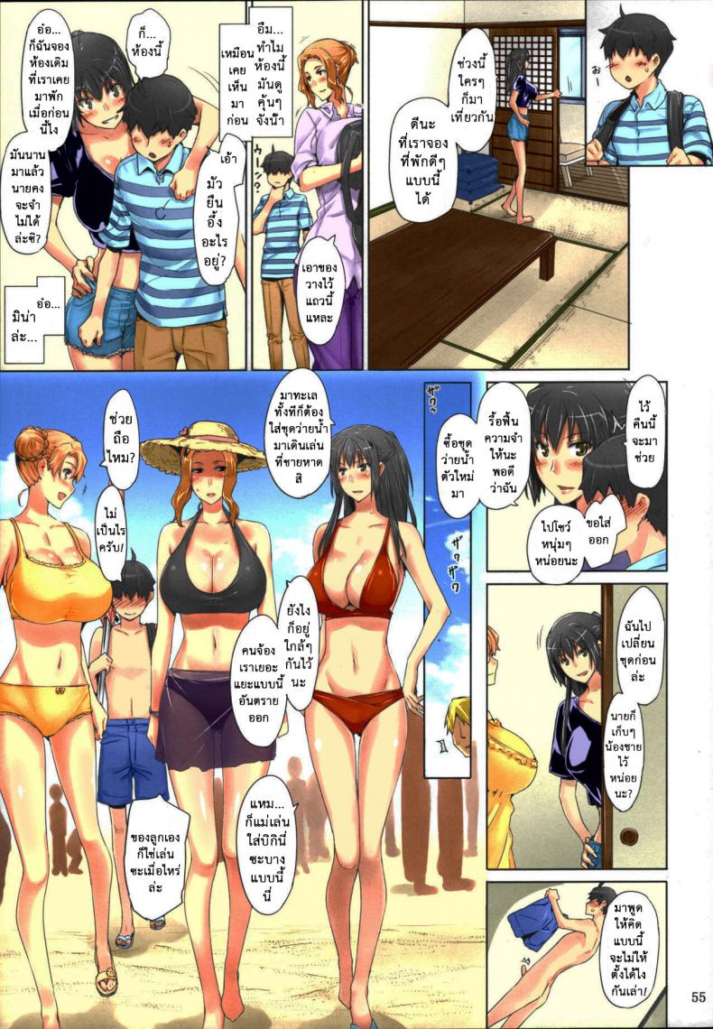 สามสาวบ้านทาจิบานะ [MTSP (Jin)] Tachibana-san-chi no Dansei Jijou Matome Ban – สามสาวบ้านทาจิบานะ [MTSP (Jin)] Tachibana-san-chi no Dansei Jijou Matome Ban – ตอนที่ 3 หน้า 3