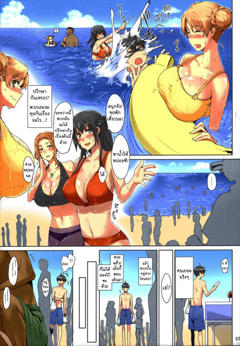 สามสาวบ้านทาจิบานะ [MTSP (Jin)] Tachibana-san-chi no Dansei Jijou Matome Ban – สามสาวบ้านทาจิบานะ [MTSP (Jin)] Tachibana-san-chi no Dansei Jijou Matome Ban – ตอนที่ 3 หน้า 5