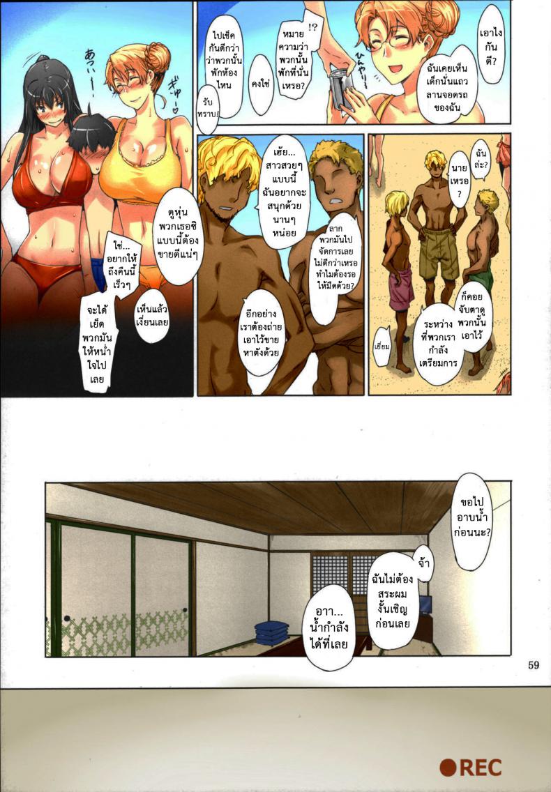 สามสาวบ้านทาจิบานะ [MTSP (Jin)] Tachibana-san-chi no Dansei Jijou Matome Ban – สามสาวบ้านทาจิบานะ [MTSP (Jin)] Tachibana-san-chi no Dansei Jijou Matome Ban – ตอนที่ 3 หน้า 7