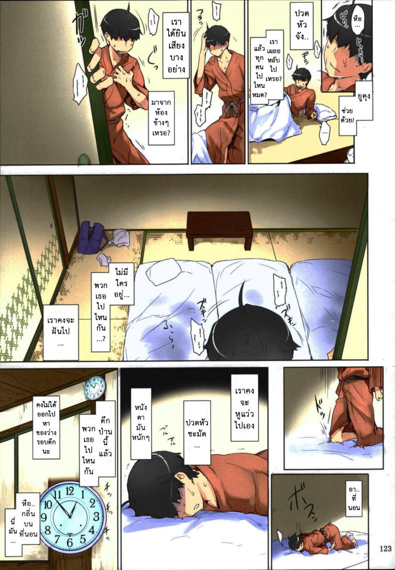 สามสาวบ้านทาจิบานะ [MTSP (Jin)] Tachibana-san-chi no Dansei Jijou Matome Ban – สามสาวบ้านทาจิบานะ [MTSP (Jin)] Tachibana-san-chi no Dansei Jijou Matome Ban – ตอนที่ 4 หน้า 26