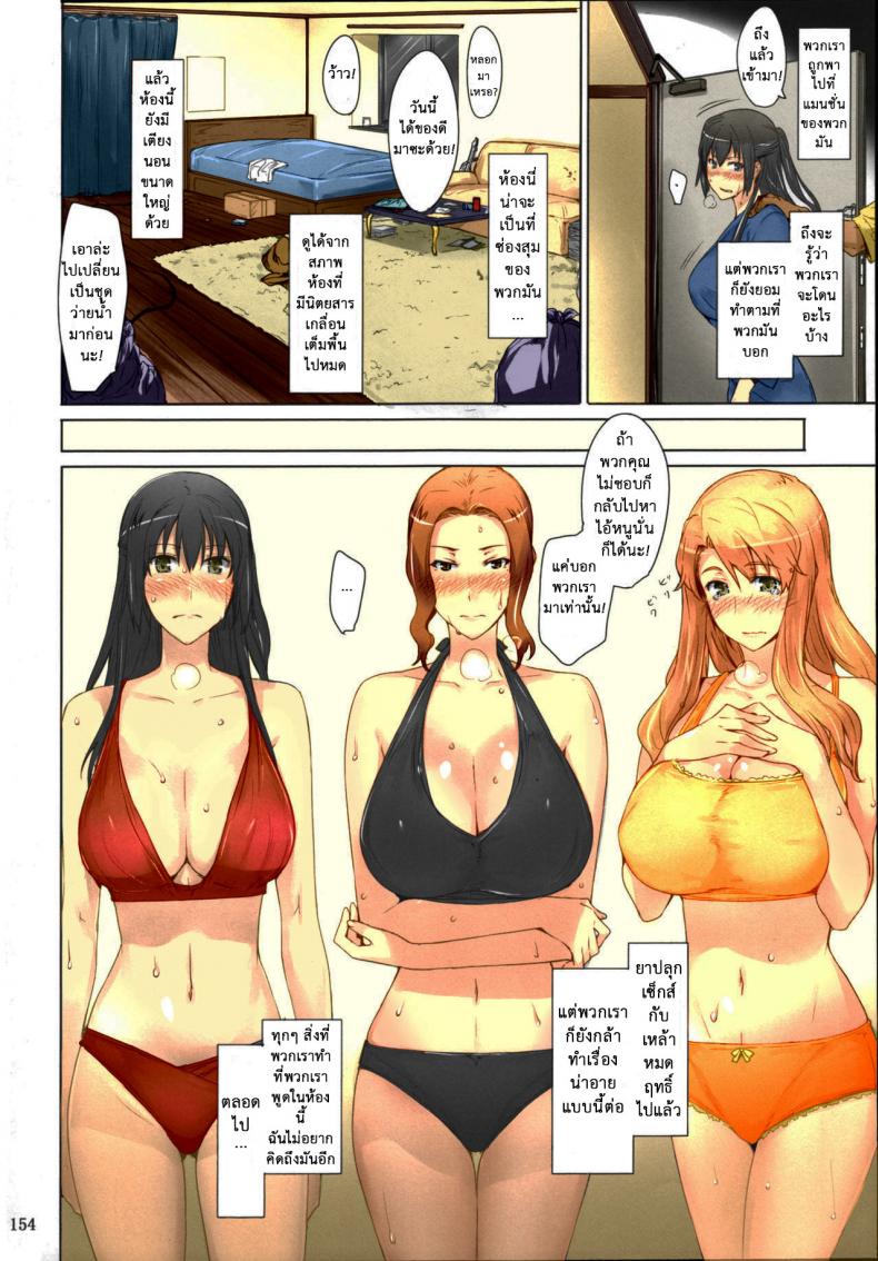 สามสาวบ้านทาจิบานะ [MTSP (Jin)] Tachibana-san-chi no Dansei Jijou Matome Ban – สามสาวบ้านทาจิบานะ [MTSP (Jin)] Tachibana-san-chi no Dansei Jijou Matome Ban – ตอนที่ 5 หน้า 30