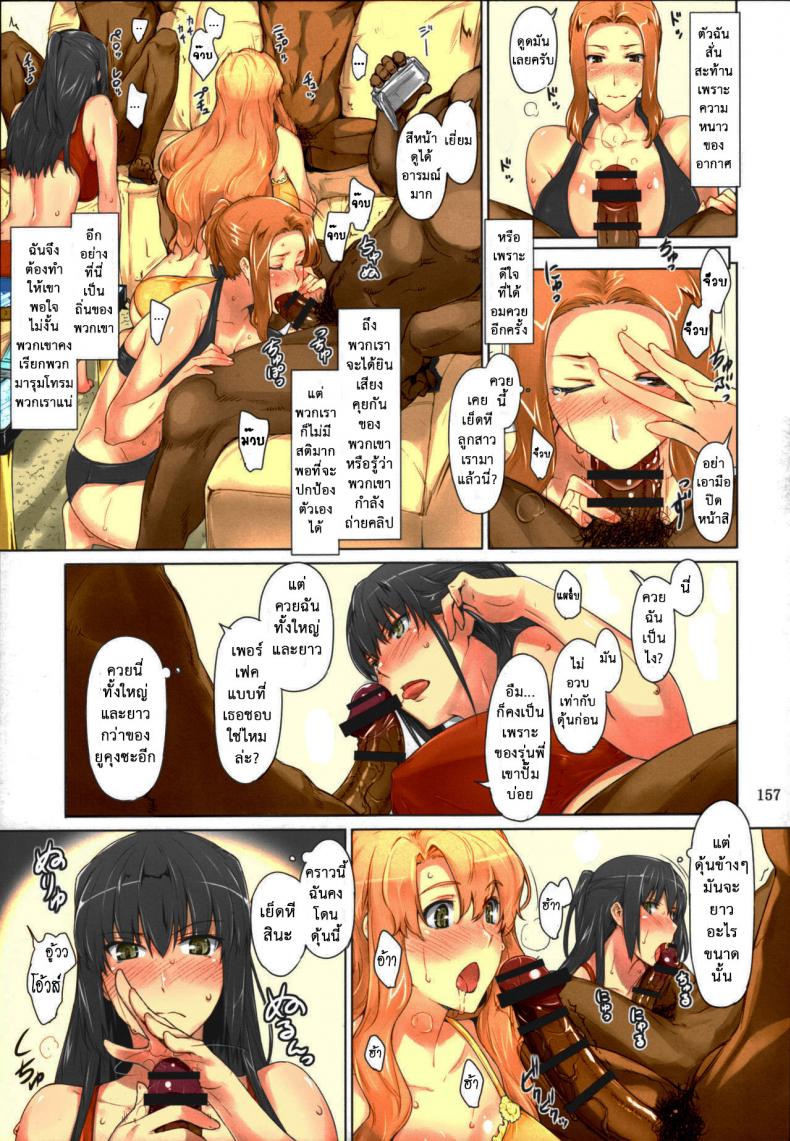 สามสาวบ้านทาจิบานะ [MTSP (Jin)] Tachibana-san-chi no Dansei Jijou Matome Ban – สามสาวบ้านทาจิบานะ [MTSP (Jin)] Tachibana-san-chi no Dansei Jijou Matome Ban – ตอนที่ 6 หน้า 3