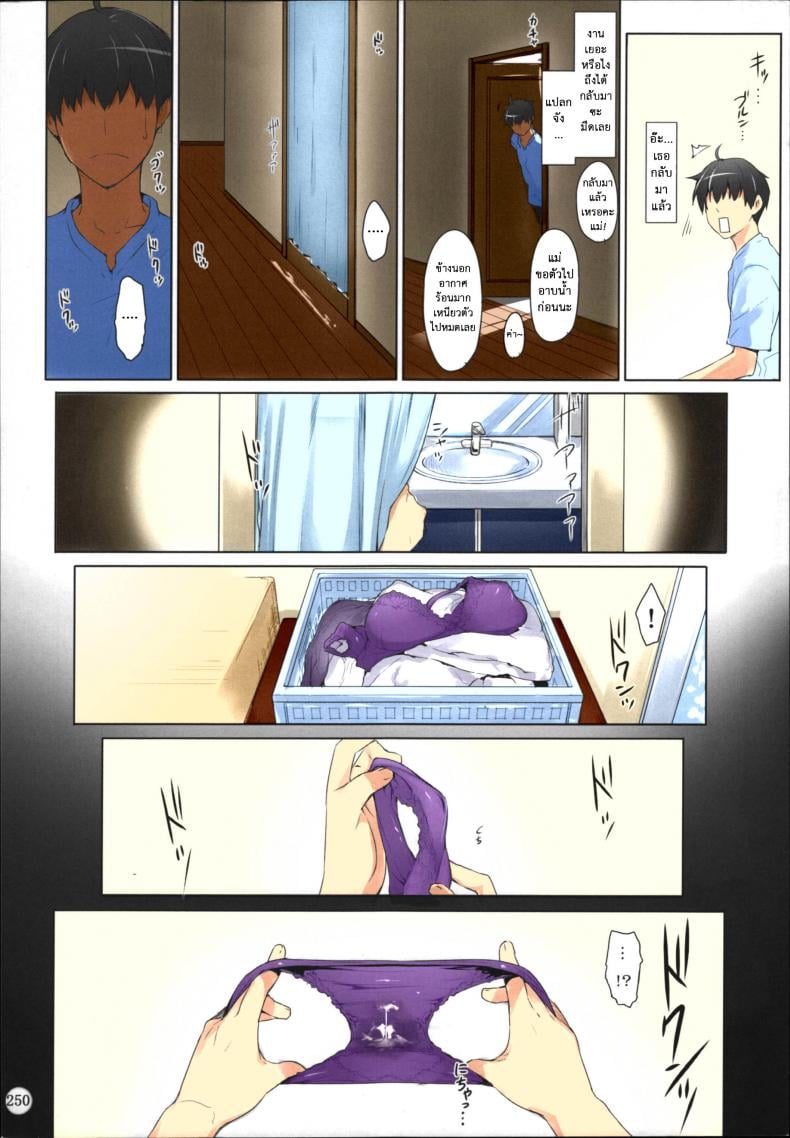 สามสาวบ้านทาจิบานะ [MTSP (Jin)] Tachibana-san-chi no Dansei Jijou Matome Ban – สามสาวบ้านทาจิบานะ [MTSP (Jin)] Tachibana-san-chi no Dansei Jijou Matome Ban – ตอนที่ 8 หน้า 41