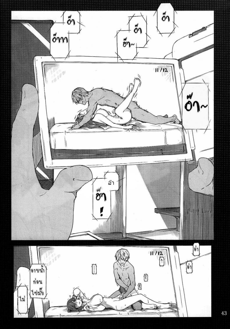 สามสาวบ้านทาจิบานะ [MTSP (Jin)] Tachibana-san-chi no Dansei Jijou Matome Ban – สามสาวบ้านทาจิบานะ [MTSP (Jin)] Tachibana-san-chi no Dansei Jijou Matome Ban – ตอนที่ 9 หน้า 42