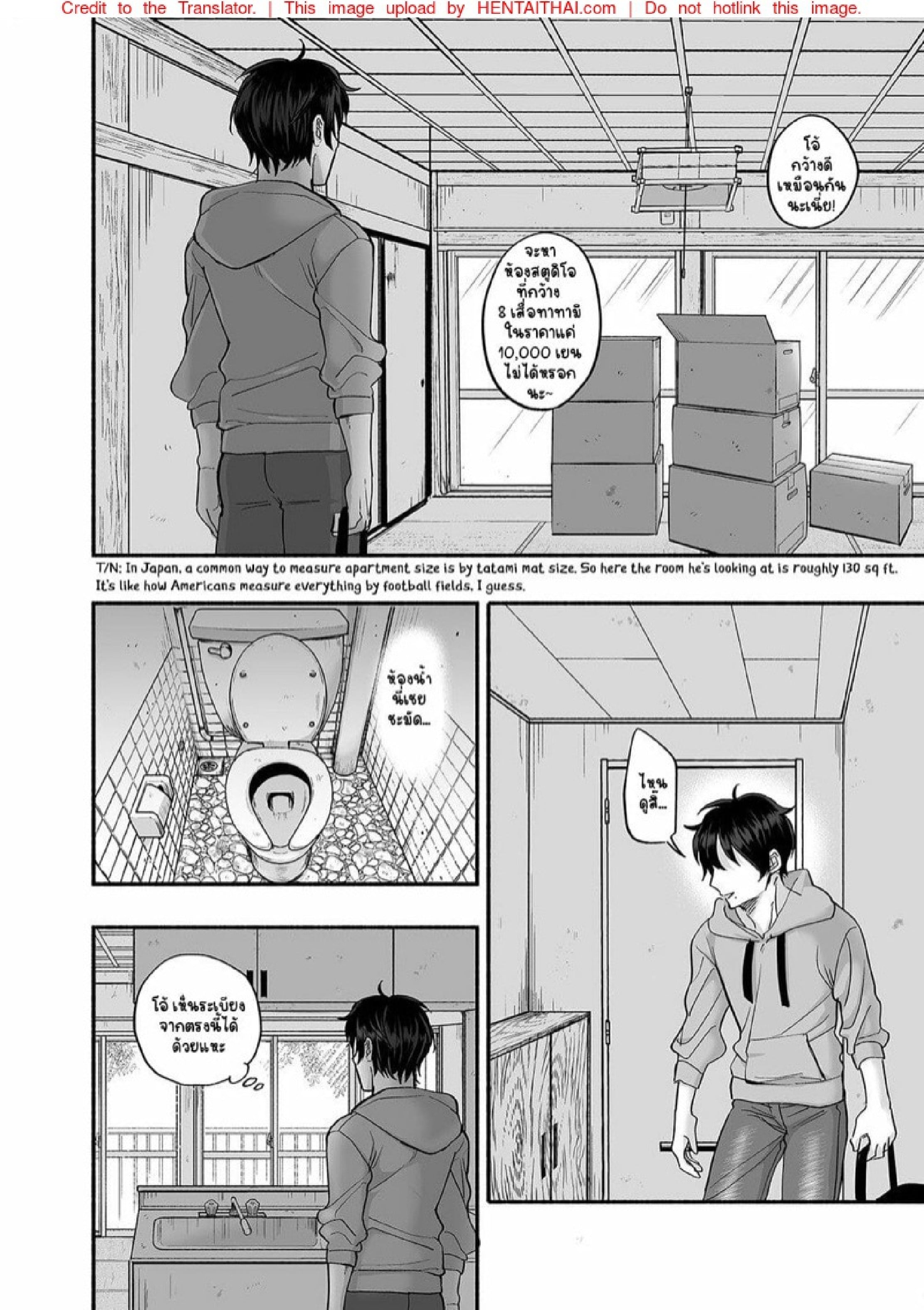 หอพักนี้ ผี โคตร หื่น!! [Mugitoro Karma (Chimple Hotter)] Danshoku Rei no Sumu Apart ~Nonke no Ore ga Mienai Nanika o Hamerarete Mesuiki nanka Suru Wakenai~ – หอพักนี้ ผี โคตร หื่น!! [Mugitoro Karma (Chimple Hotter)] Danshoku Rei no Sumu Apart ~Nonke no Ore ga Mienai Nanika o Hamerarete Mesuiki nanka Suru Wakenai~ – ตอนที่ 1 หน้า 5