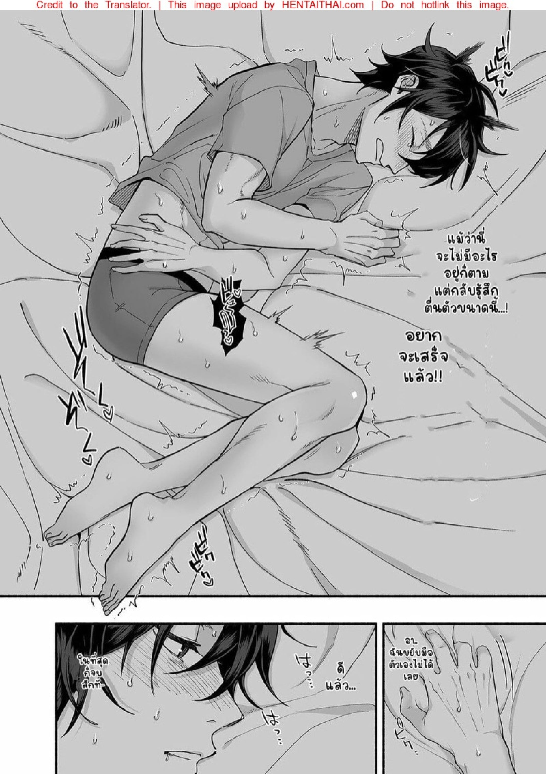 หอพักนี้ ผี โคตร หื่น!! [Mugitoro Karma (Chimple Hotter)] Danshoku Rei no Sumu Apart ~Nonke no Ore ga Mienai Nanika o Hamerarete Mesuiki nanka Suru Wakenai~ – หอพักนี้ ผี โคตร หื่น!! [Mugitoro Karma (Chimple Hotter)] Danshoku Rei no Sumu Apart ~Nonke no Ore ga Mienai Nanika o Hamerarete Mesuiki nanka Suru Wakenai~ – ตอนที่ 1 หน้า 11