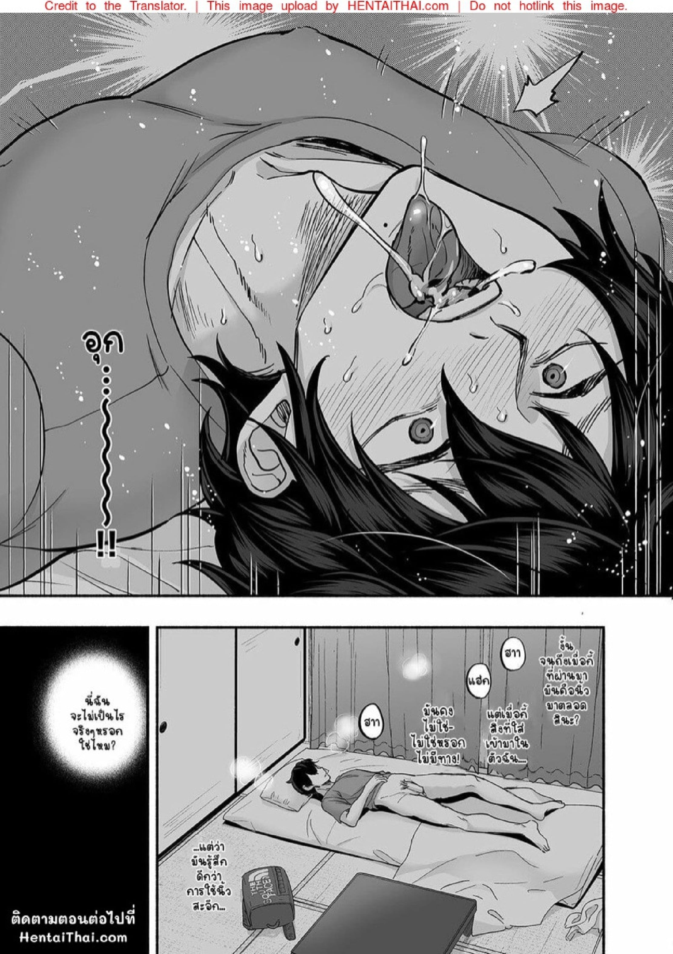 หอพักนี้ ผี โคตร หื่น!! [Mugitoro Karma (Chimple Hotter)] Danshoku Rei no Sumu Apart ~Nonke no Ore ga Mienai Nanika o Hamerarete Mesuiki nanka Suru Wakenai~ – หอพักนี้ ผี โคตร หื่น!! [Mugitoro Karma (Chimple Hotter)] Danshoku Rei no Sumu Apart ~Nonke no Ore ga Mienai Nanika o Hamerarete Mesuiki nanka Suru Wakenai~ – ตอนที่ 1 หน้า 28