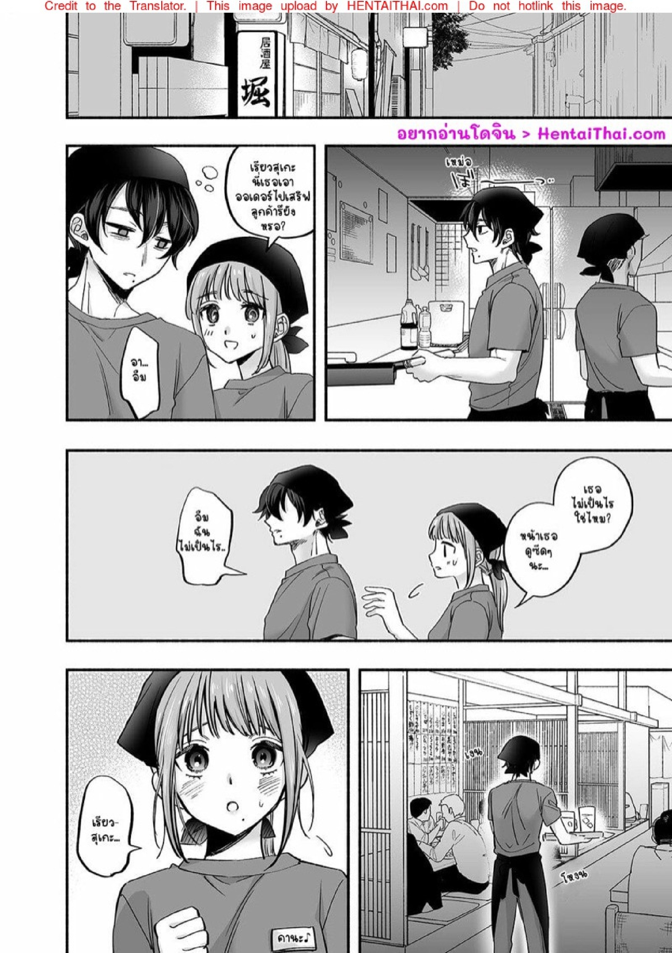 หอพักนี้ ผี โคตร หื่น!! [Mugitoro Karma (Chimple Hotter)] Danshoku Rei no Sumu Apart ~Nonke no Ore ga Mienai Nanika o Hamerarete Mesuiki nanka Suru Wakenai~ – หอพักนี้ ผี โคตร หื่น!! [Mugitoro Karma (Chimple Hotter)] Danshoku Rei no Sumu Apart ~Nonke no Ore ga Mienai Nanika o Hamerarete Mesuiki nanka Suru Wakenai~ – ตอนที่ 2 หน้า 2