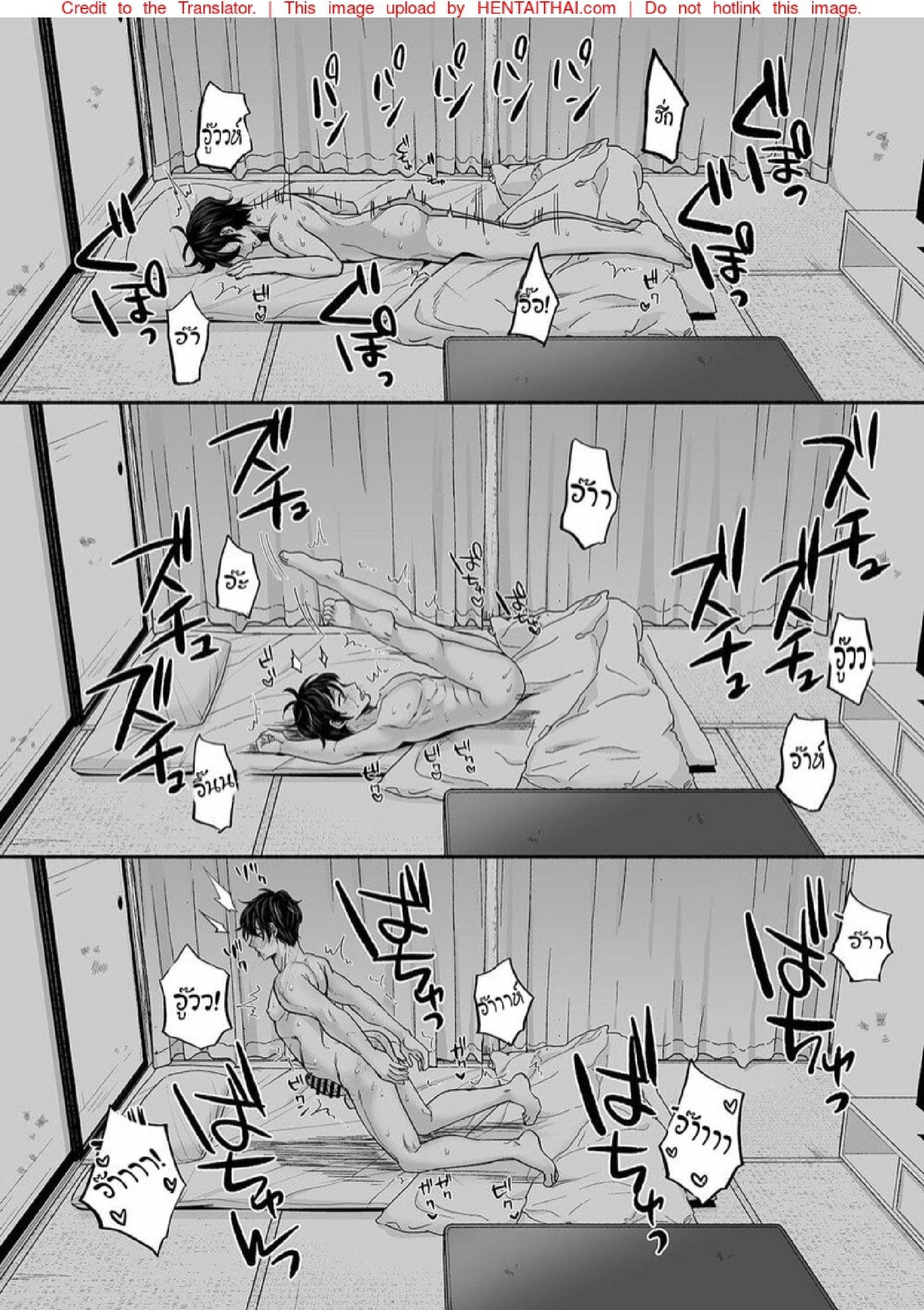 หอพักนี้ ผี โคตร หื่น!! [Mugitoro Karma (Chimple Hotter)] Danshoku Rei no Sumu Apart ~Nonke no Ore ga Mienai Nanika o Hamerarete Mesuiki nanka Suru Wakenai~ – หอพักนี้ ผี โคตร หื่น!! [Mugitoro Karma (Chimple Hotter)] Danshoku Rei no Sumu Apart ~Nonke no Ore ga Mienai Nanika o Hamerarete Mesuiki nanka Suru Wakenai~ – ตอนที่ 2 หน้า 6