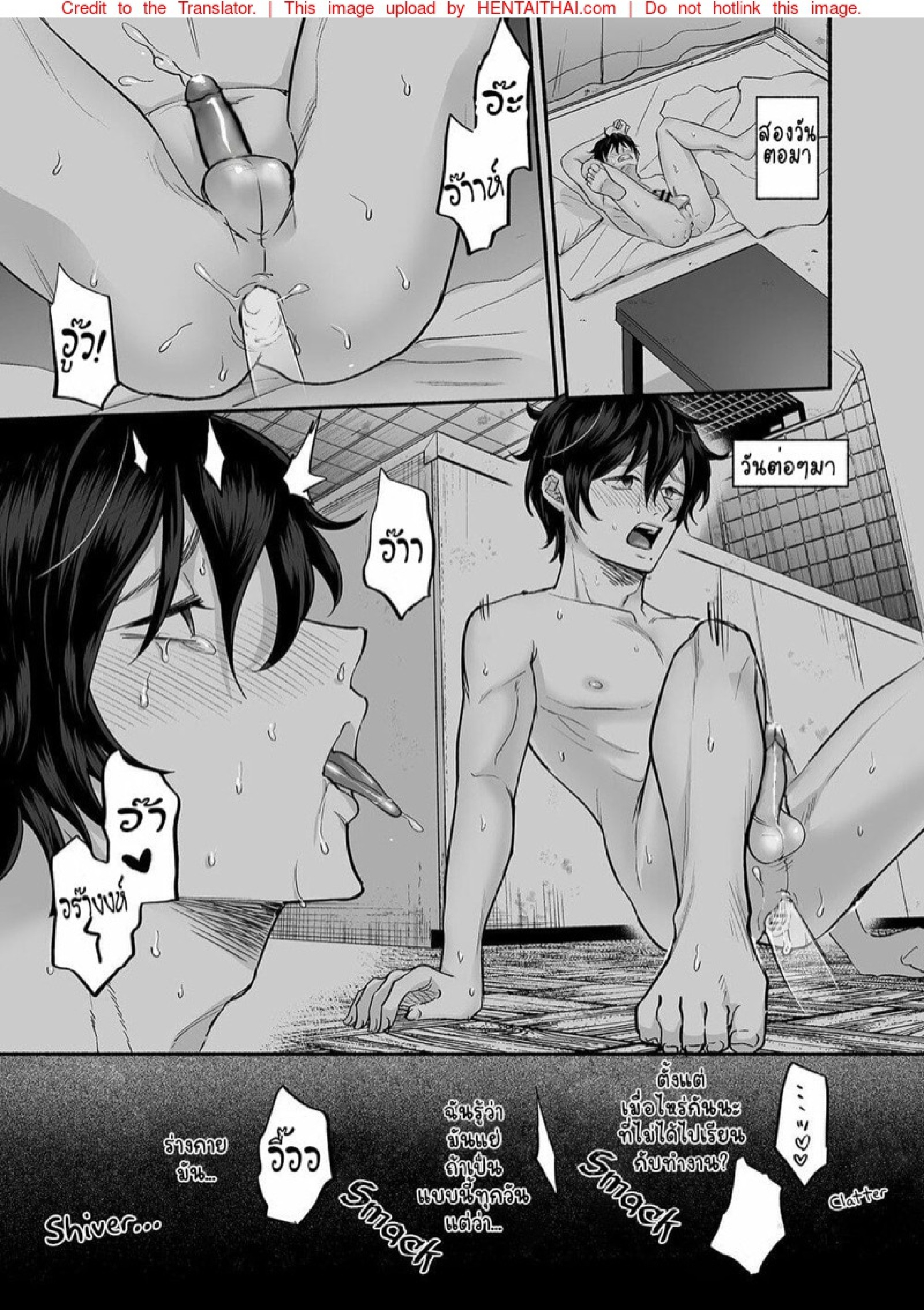 หอพักนี้ ผี โคตร หื่น!! [Mugitoro Karma (Chimple Hotter)] Danshoku Rei no Sumu Apart ~Nonke no Ore ga Mienai Nanika o Hamerarete Mesuiki nanka Suru Wakenai~ – หอพักนี้ ผี โคตร หื่น!! [Mugitoro Karma (Chimple Hotter)] Danshoku Rei no Sumu Apart ~Nonke no Ore ga Mienai Nanika o Hamerarete Mesuiki nanka Suru Wakenai~ – ตอนที่ 2 หน้า 9