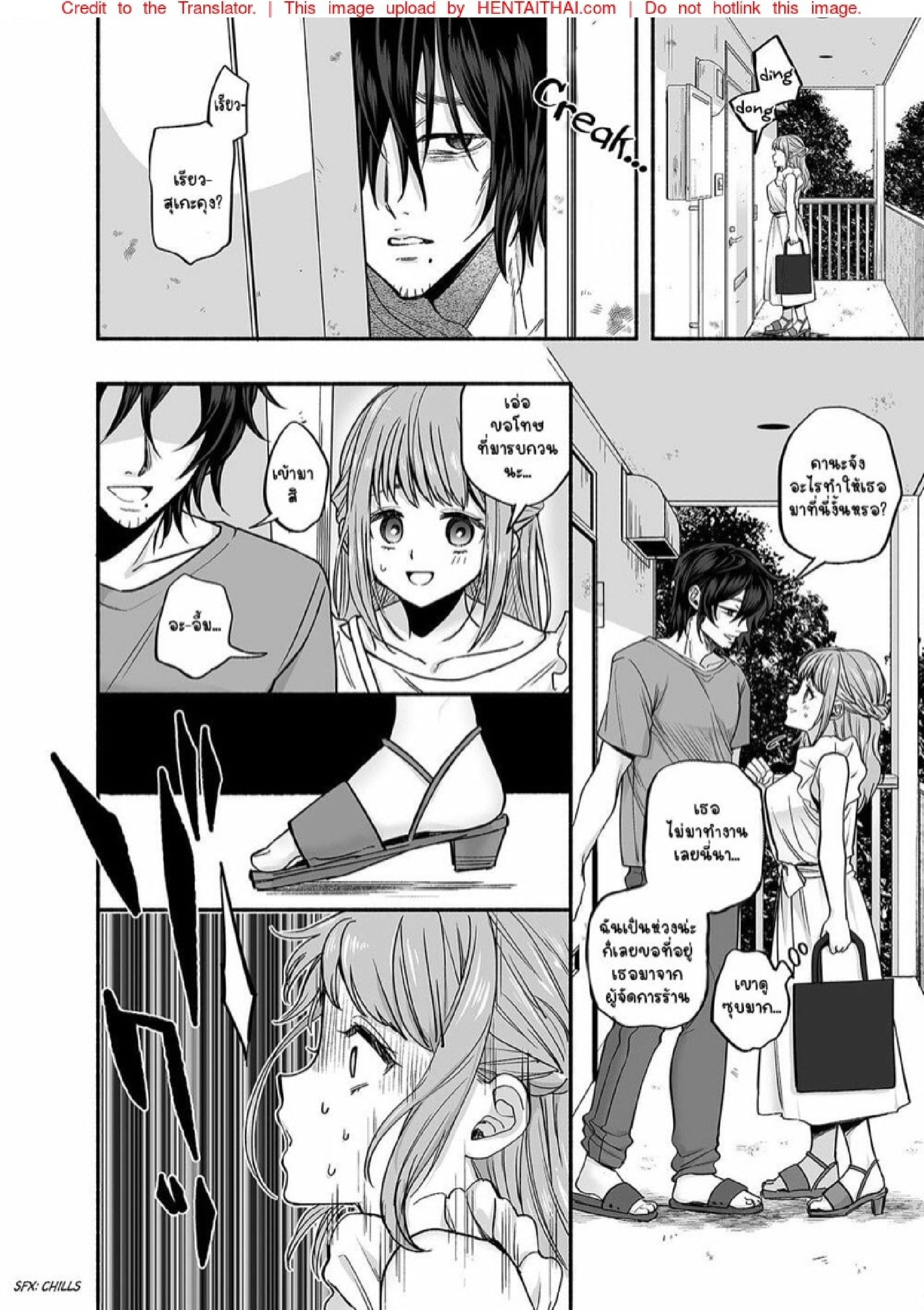 หอพักนี้ ผี โคตร หื่น!! [Mugitoro Karma (Chimple Hotter)] Danshoku Rei no Sumu Apart ~Nonke no Ore ga Mienai Nanika o Hamerarete Mesuiki nanka Suru Wakenai~ – หอพักนี้ ผี โคตร หื่น!! [Mugitoro Karma (Chimple Hotter)] Danshoku Rei no Sumu Apart ~Nonke no Ore ga Mienai Nanika o Hamerarete Mesuiki nanka Suru Wakenai~ – ตอนที่ 2 หน้า 10