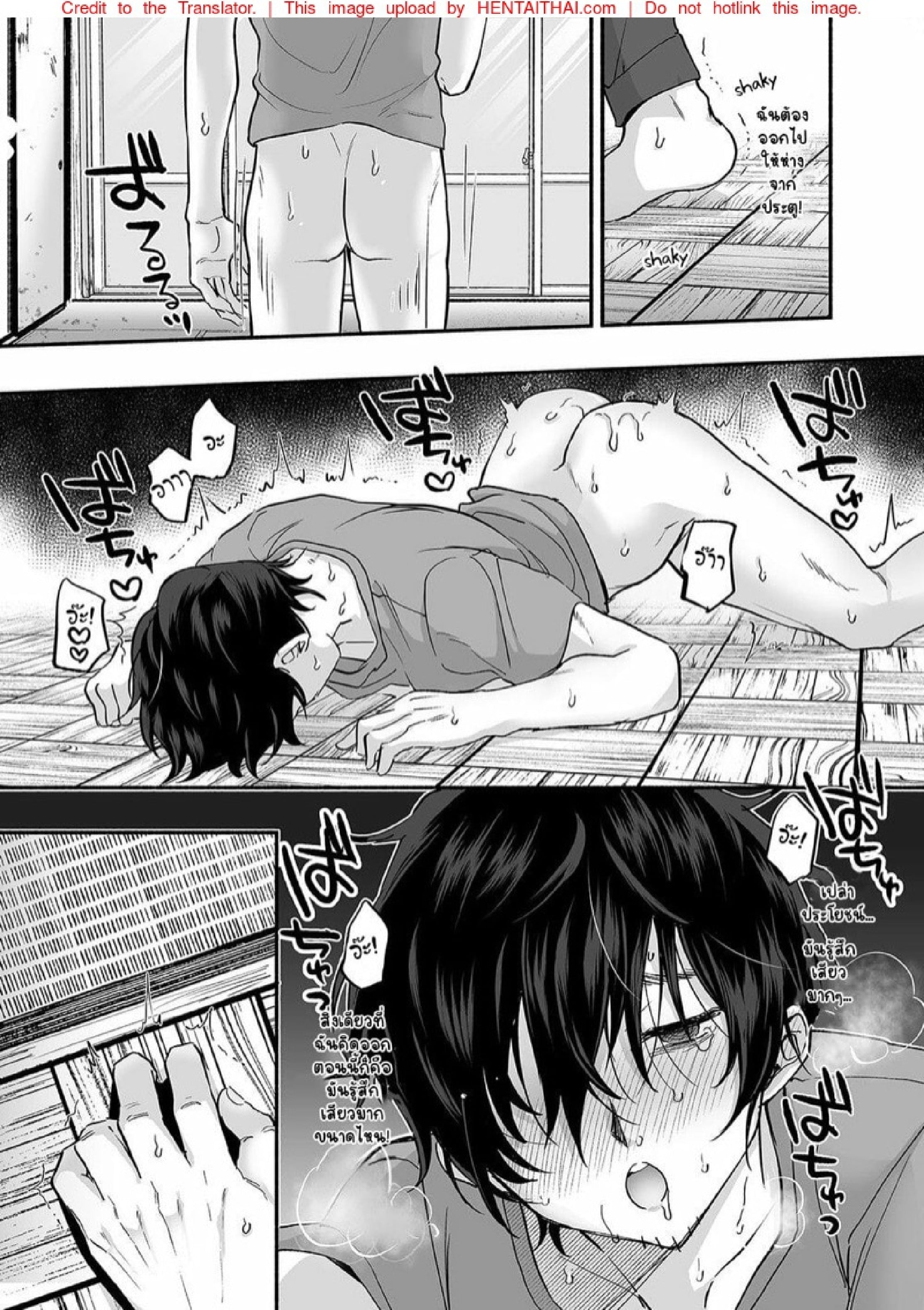 หอพักนี้ ผี โคตร หื่น!! [Mugitoro Karma (Chimple Hotter)] Danshoku Rei no Sumu Apart ~Nonke no Ore ga Mienai Nanika o Hamerarete Mesuiki nanka Suru Wakenai~ – หอพักนี้ ผี โคตร หื่น!! [Mugitoro Karma (Chimple Hotter)] Danshoku Rei no Sumu Apart ~Nonke no Ore ga Mienai Nanika o Hamerarete Mesuiki nanka Suru Wakenai~ – ตอนที่ 2 หน้า 15