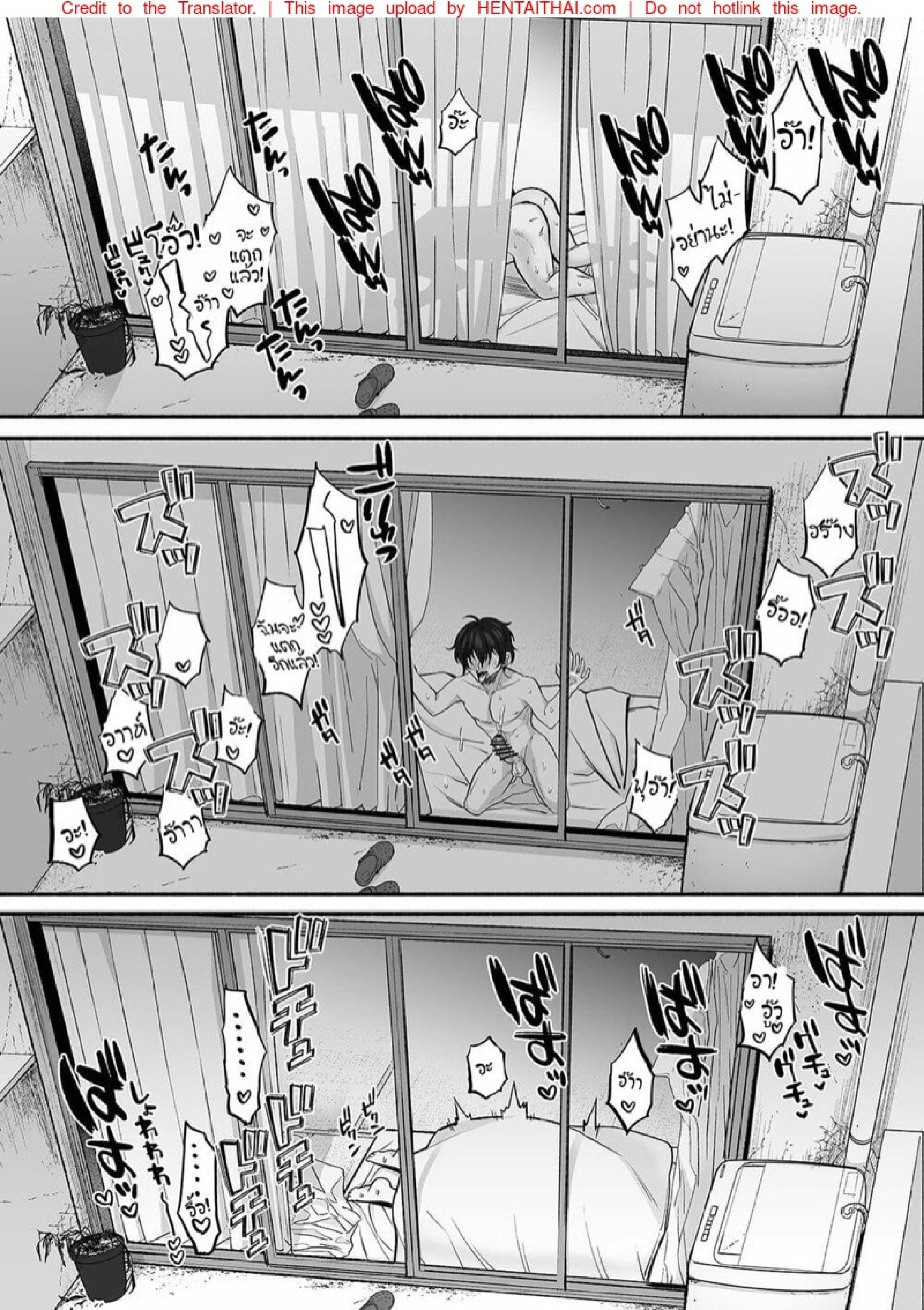 หอพักนี้ ผี โคตร หื่น!! [Mugitoro Karma (Chimple Hotter)] Danshoku Rei no Sumu Apart ~Nonke no Ore ga Mienai Nanika o Hamerarete Mesuiki nanka Suru Wakenai~ – หอพักนี้ ผี โคตร หื่น!! [Mugitoro Karma (Chimple Hotter)] Danshoku Rei no Sumu Apart ~Nonke no Ore ga Mienai Nanika o Hamerarete Mesuiki nanka Suru Wakenai~ – ตอนที่ 2 หน้า 22