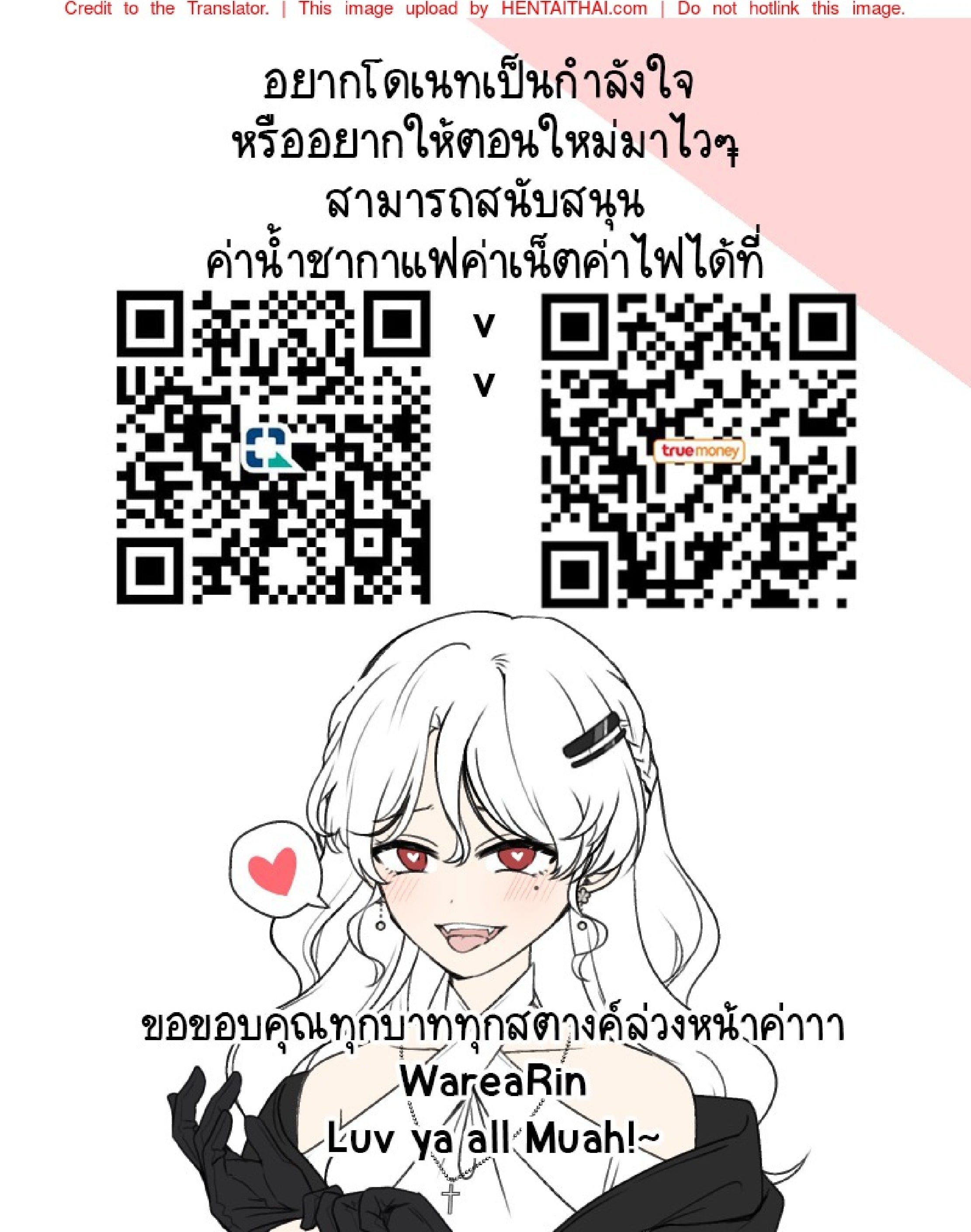 หอพักนี้ ผี โคตร หื่น!! [Mugitoro Karma (Chimple Hotter)] Danshoku Rei no Sumu Apart ~Nonke no Ore ga Mienai Nanika o Hamerarete Mesuiki nanka Suru Wakenai~ – หอพักนี้ ผี โคตร หื่น!! [Mugitoro Karma (Chimple Hotter)] Danshoku Rei no Sumu Apart ~Nonke no Ore ga Mienai Nanika o Hamerarete Mesuiki nanka Suru Wakenai~ – ตอนที่ 2 หน้า 25