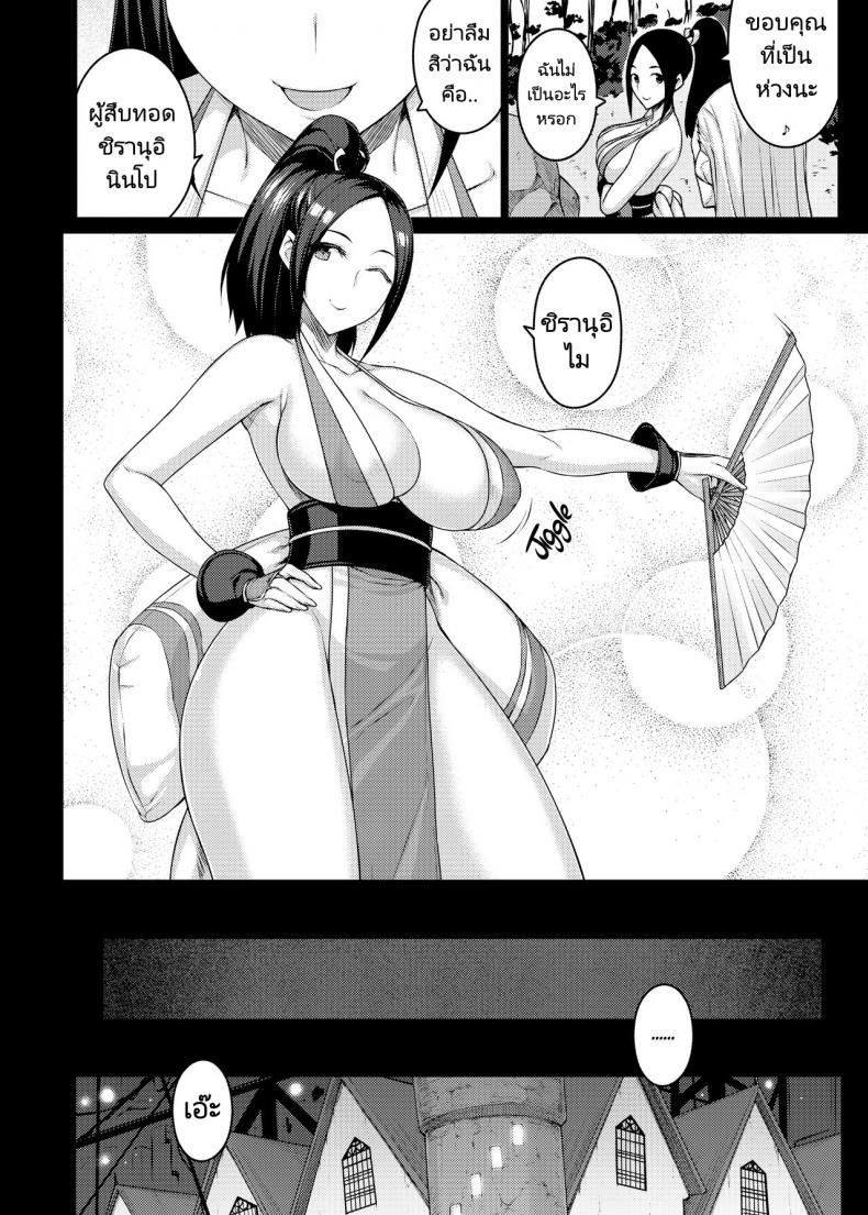 ต้องใหญ่เท่าแขน ถึงแทนกันได้ [Darabuchidou (Darabuchi)] Daraku no hana (King of Fighters) – ต้องใหญ่เท่าแขน ถึงแทนกันได้ [Darabuchidou (Darabuchi)] Daraku no hana (King of Fighters) – ตอนที่ 1 หน้า 5