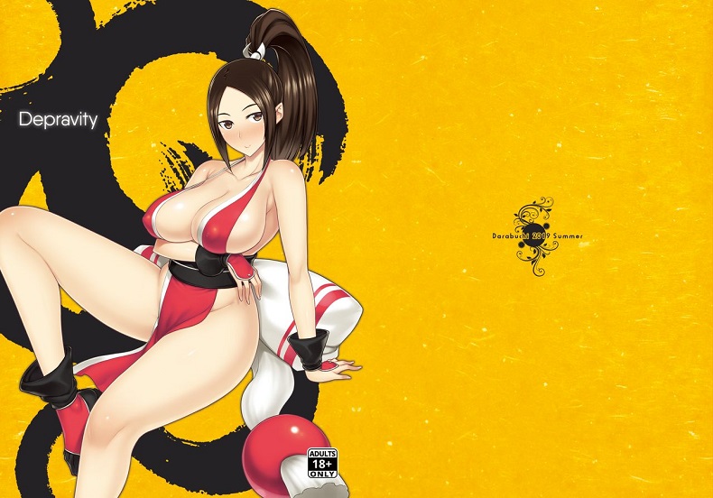 ต้องใหญ่เท่าแขน ถึงแทนกันได้ [Darabuchidou (Darabuchi)] Daraku no hana (King of Fighters) – ต้องใหญ่เท่าแขน ถึงแทนกันได้ [Darabuchidou (Darabuchi)] Daraku no hana (King of Fighters) – ตอนที่ 1 หน้า 32