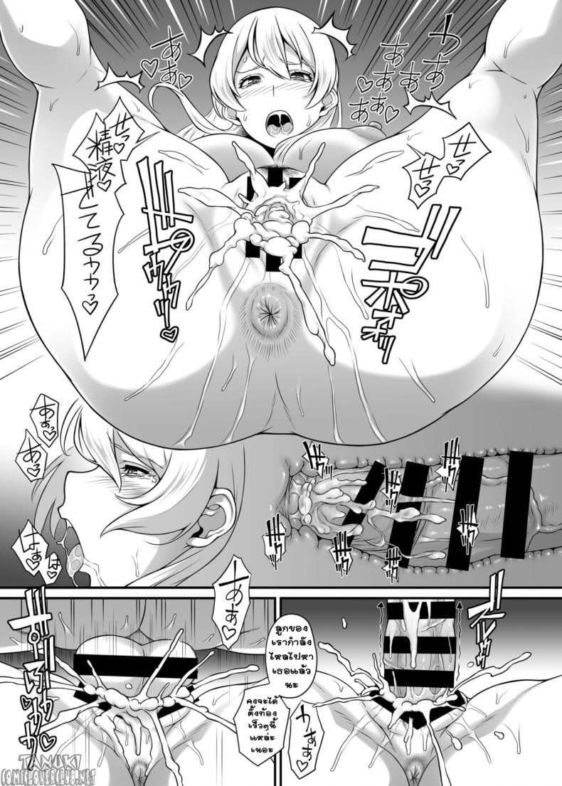 เรื่องจริงผ่านจอ [Butagoya (Kemigawa)] Daraku Reijou Hakoiri Ojou-sama Netorare Choukyou Kiroku – เรื่องจริงผ่านจอ [Butagoya (Kemigawa)] Daraku Reijou Hakoiri Ojou-sama Netorare Choukyou Kiroku – ตอนที่ 1 หน้า 17